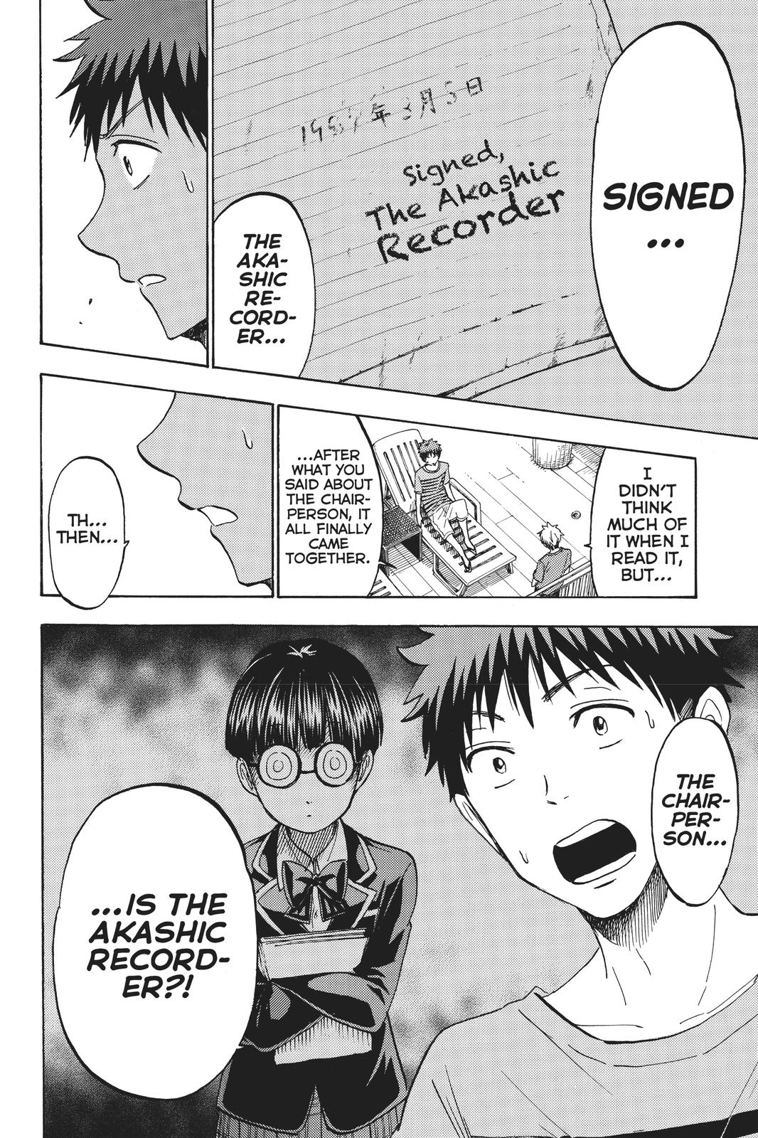 Yamada-kun and the Seven Witches Chapter 205 - Page 6