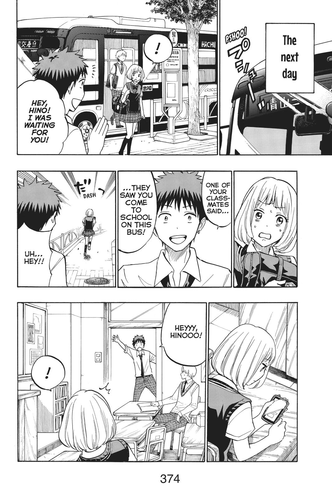 Yamada-kun and the Seven Witches Chapter 208 - Page 12