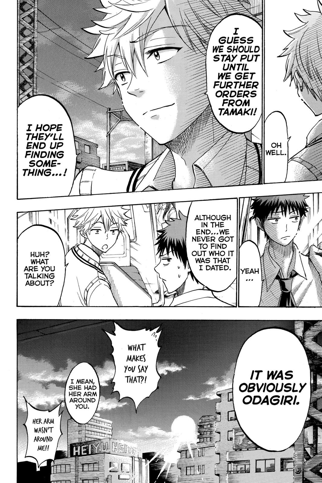 Yamada-kun and the Seven Witches Chapter 209 - Page 22