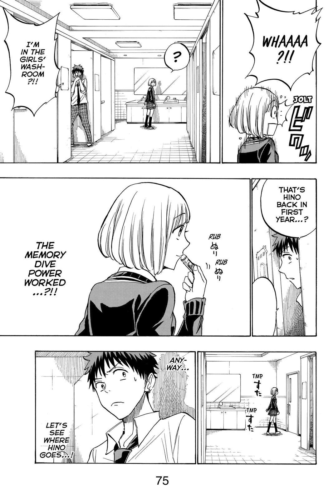 Yamada-kun and the Seven Witches Chapter 212 - Page 11