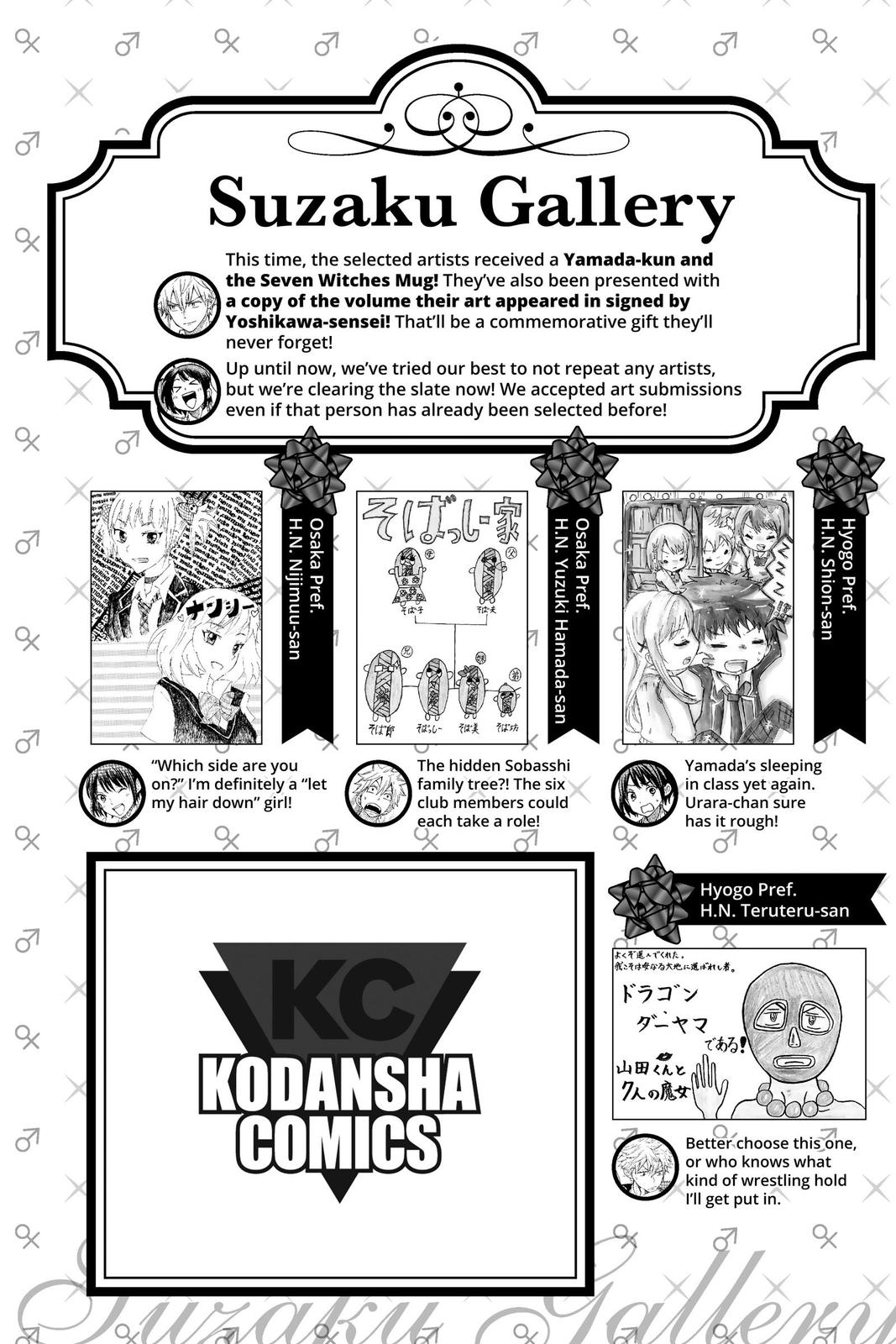 Yamada-kun and the Seven Witches Chapter 212 - Page 26