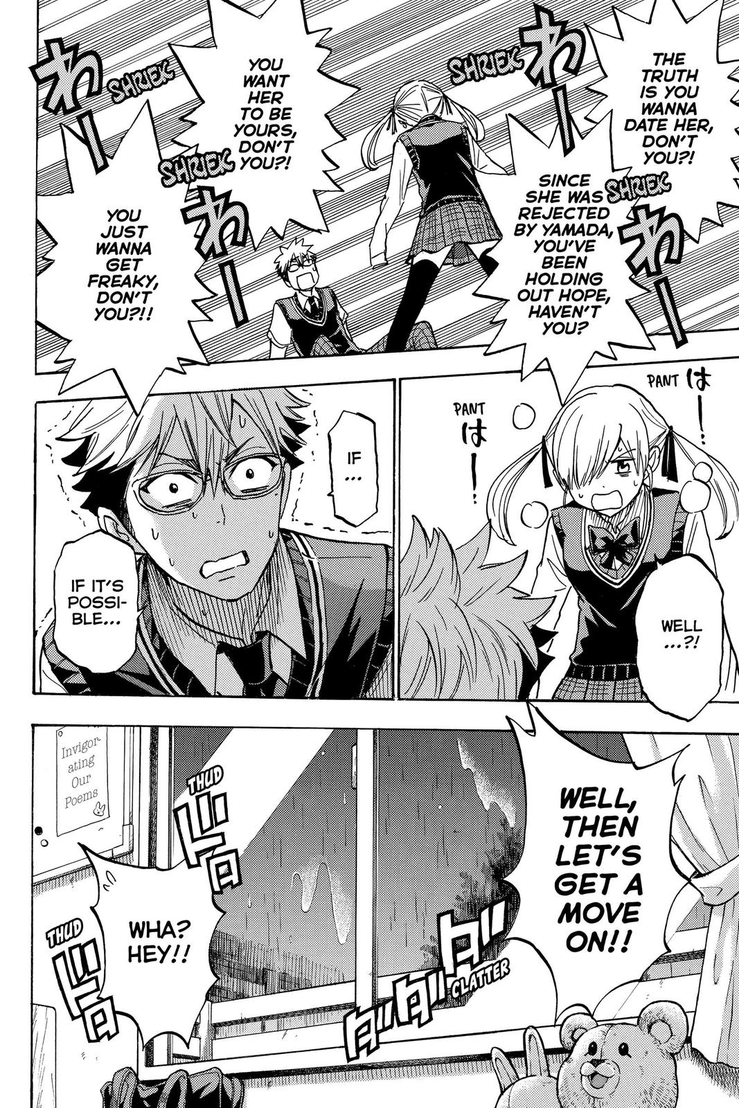 Yamada-kun and the Seven Witches Chapter 215 - Page 8