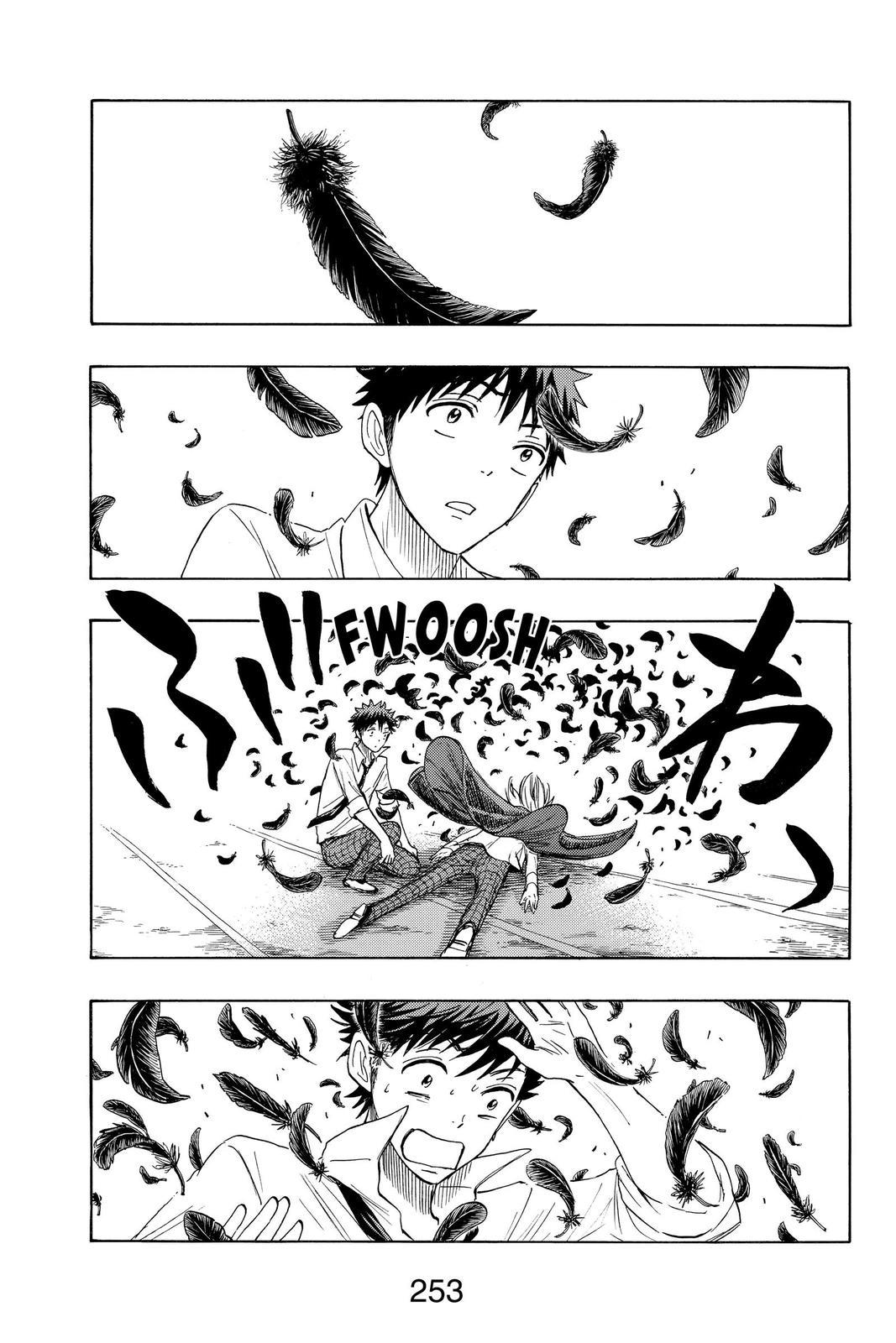 Yamada-kun and the Seven Witches Chapter 220 - Page 17