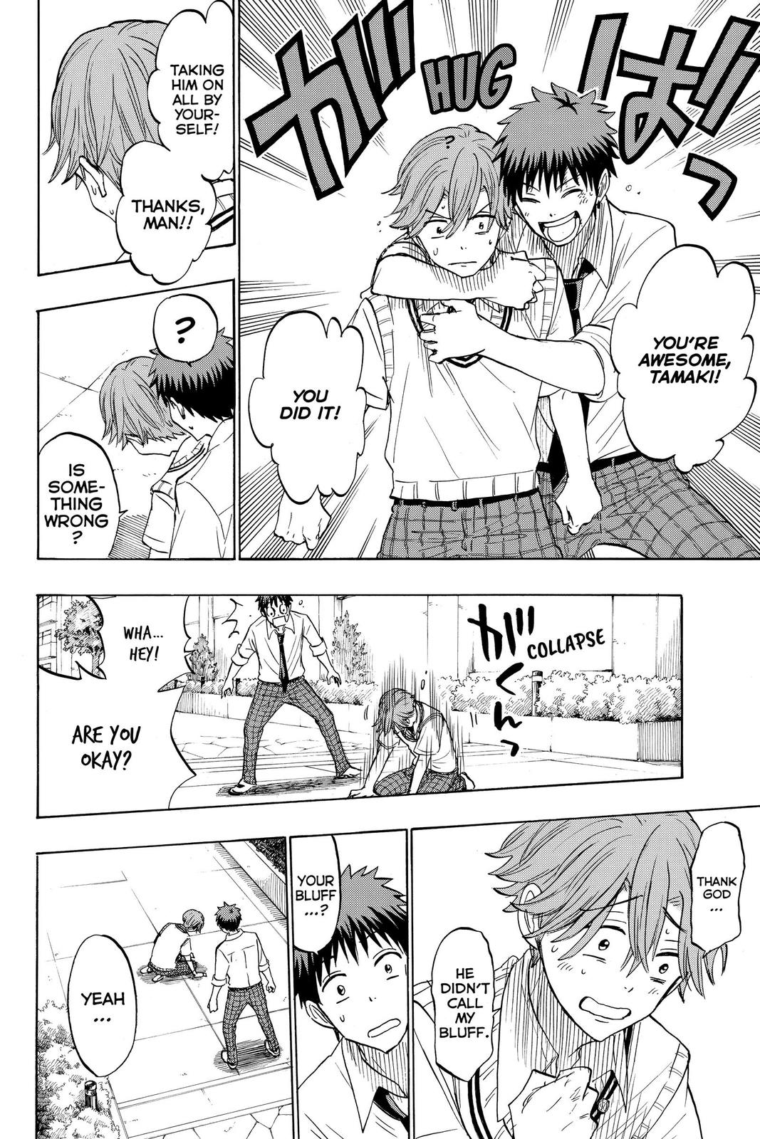Yamada-kun and the Seven Witches Chapter 222 - Page 16
