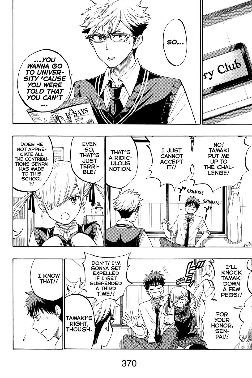 Yamada-kun and the Seven Witches Chapter 226 - Page 12