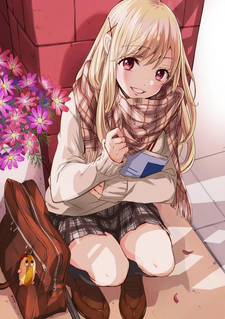 Yamada-kun and the Seven Witches Chapter 226 - Page 30