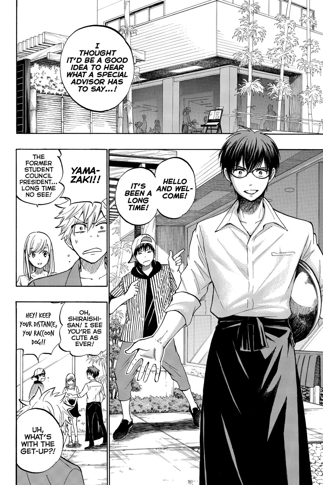 Yamada-kun and the Seven Witches Chapter 229 - Page 6