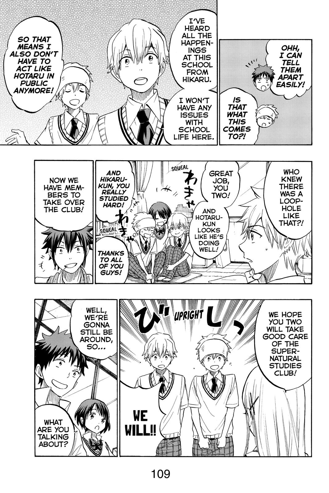 Yamada-kun and the Seven Witches Chapter 232 - Page 5