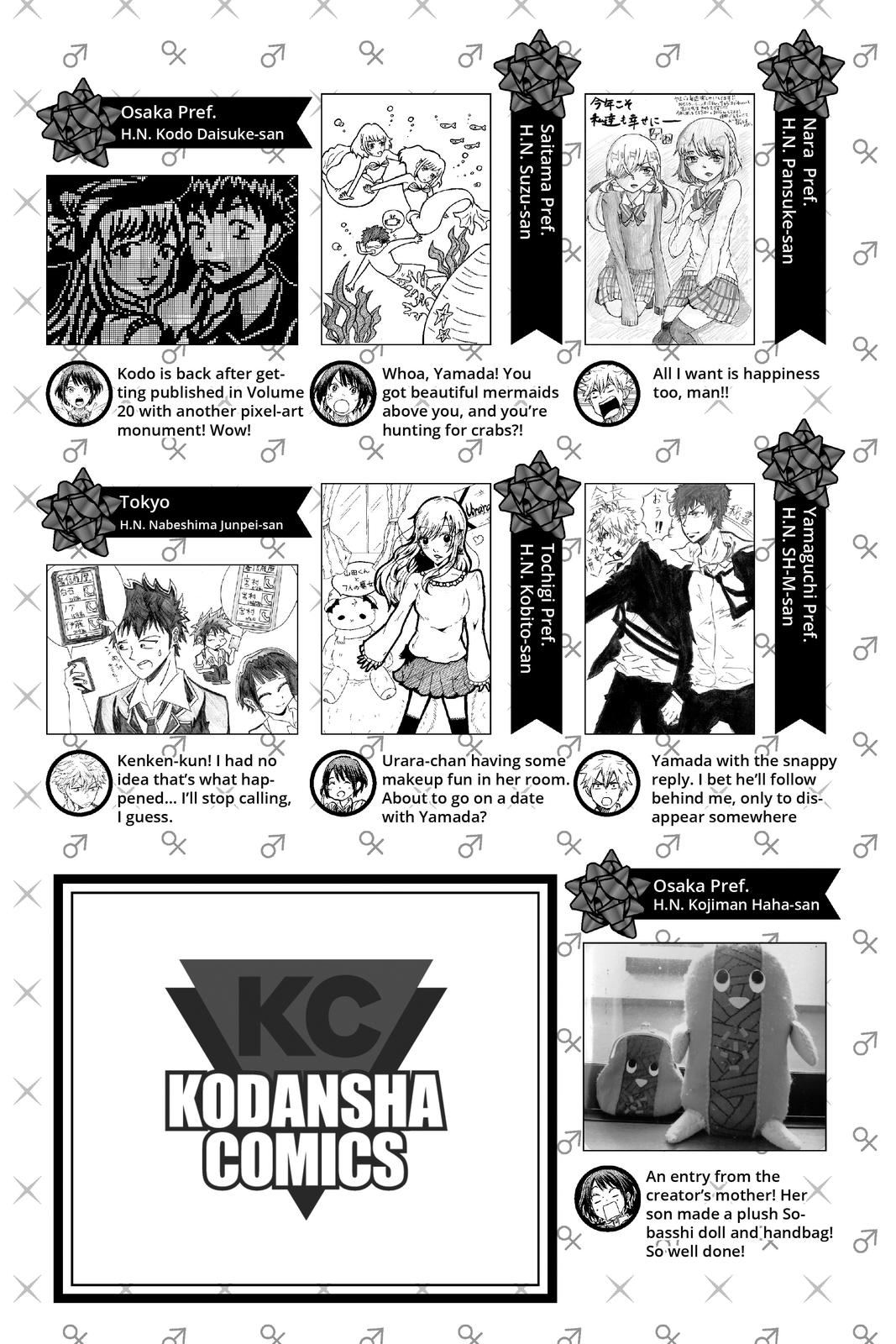 Yamada-kun and the Seven Witches Chapter 235 - Page 25