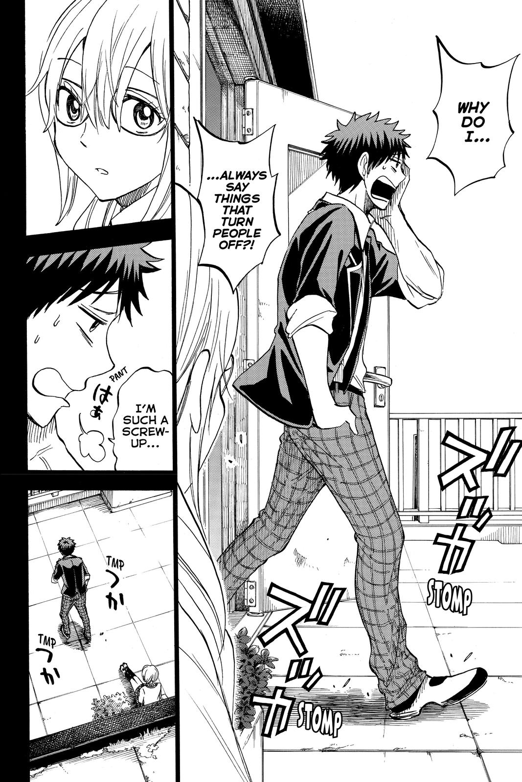 Yamada-kun and the Seven Witches Chapter 239 - Page 12