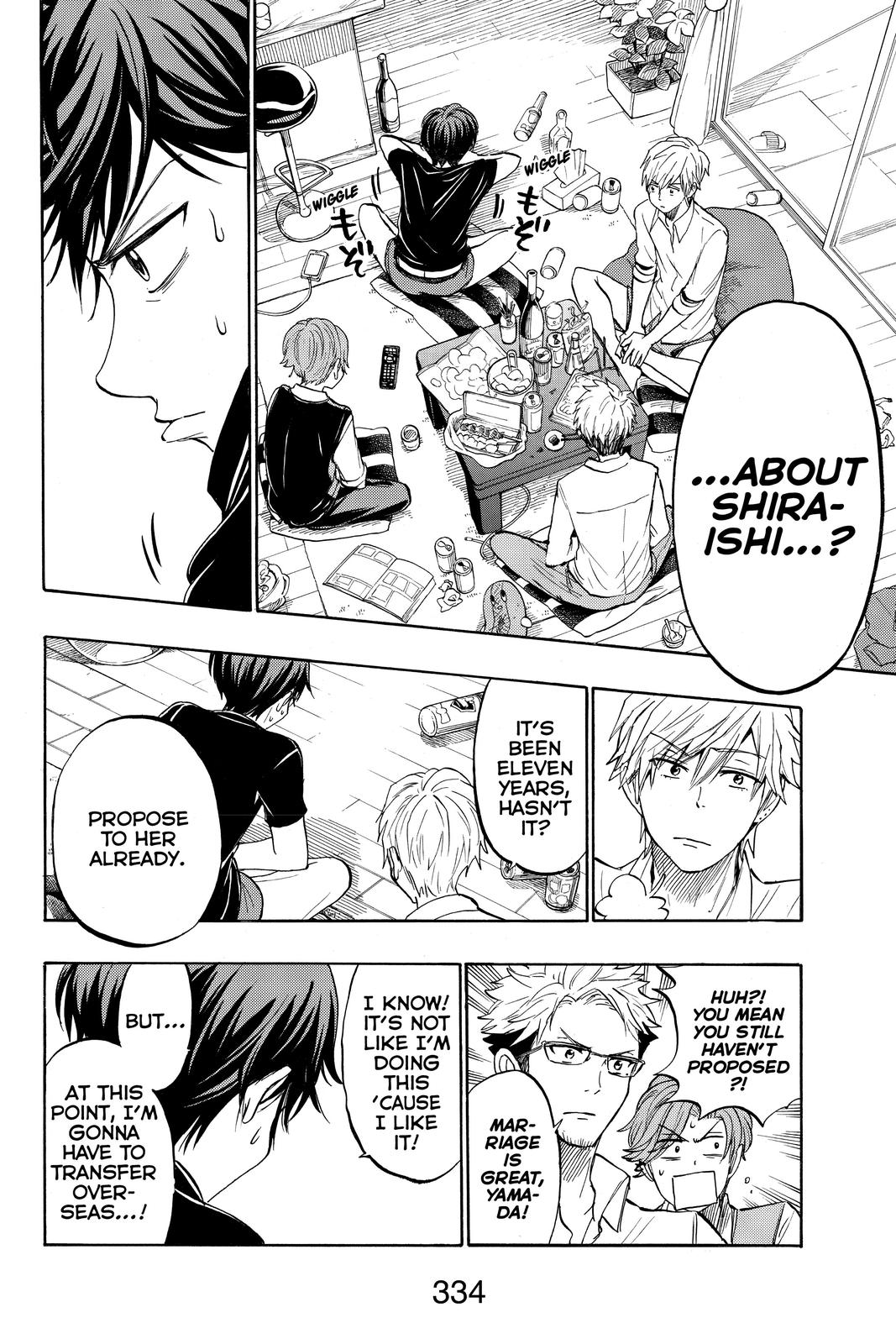 Yamada-kun and the Seven Witches Chapter 242 - Page 11