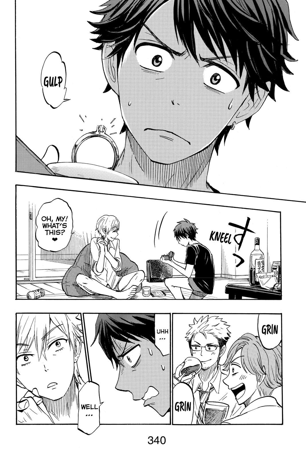 Yamada-kun and the Seven Witches Chapter 242 - Page 17