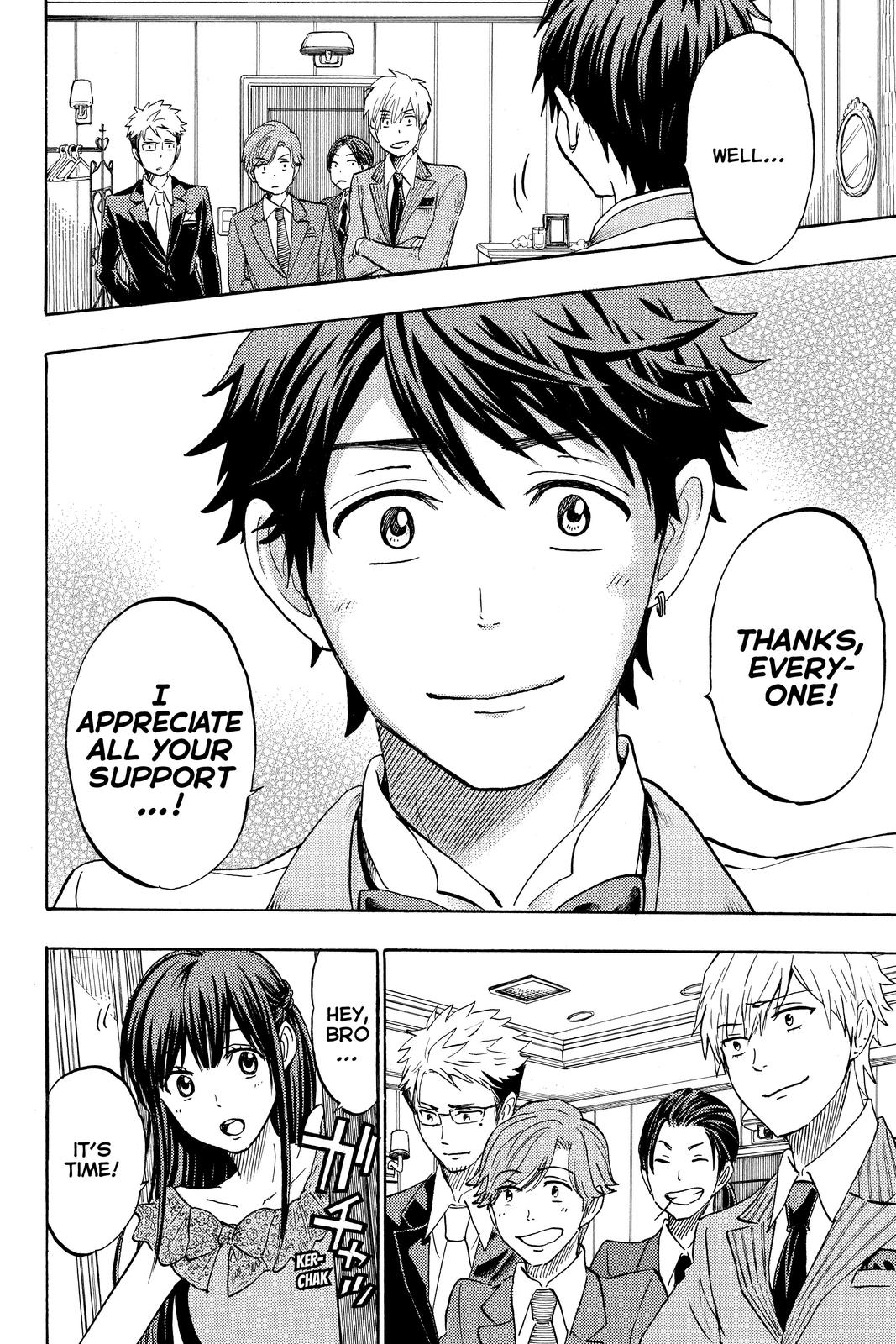 Yamada-kun and the Seven Witches Chapter 243 - Page 14