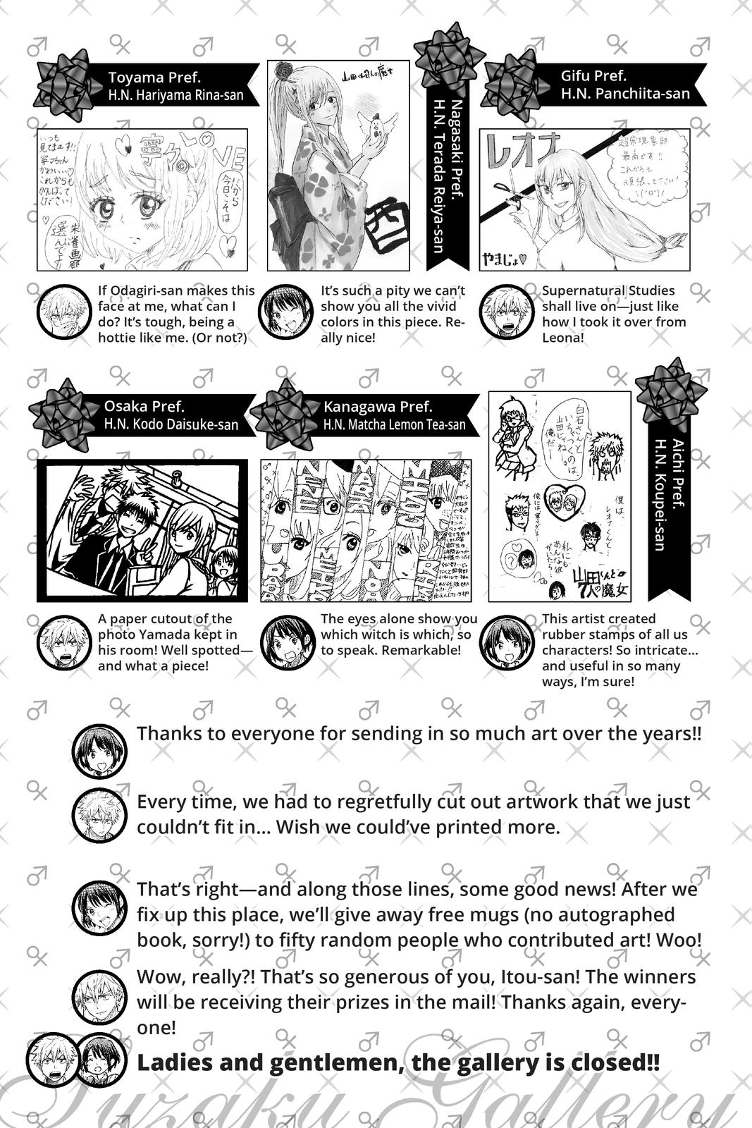 Yamada-kun and the Seven Witches Chapter 243 - Page 30