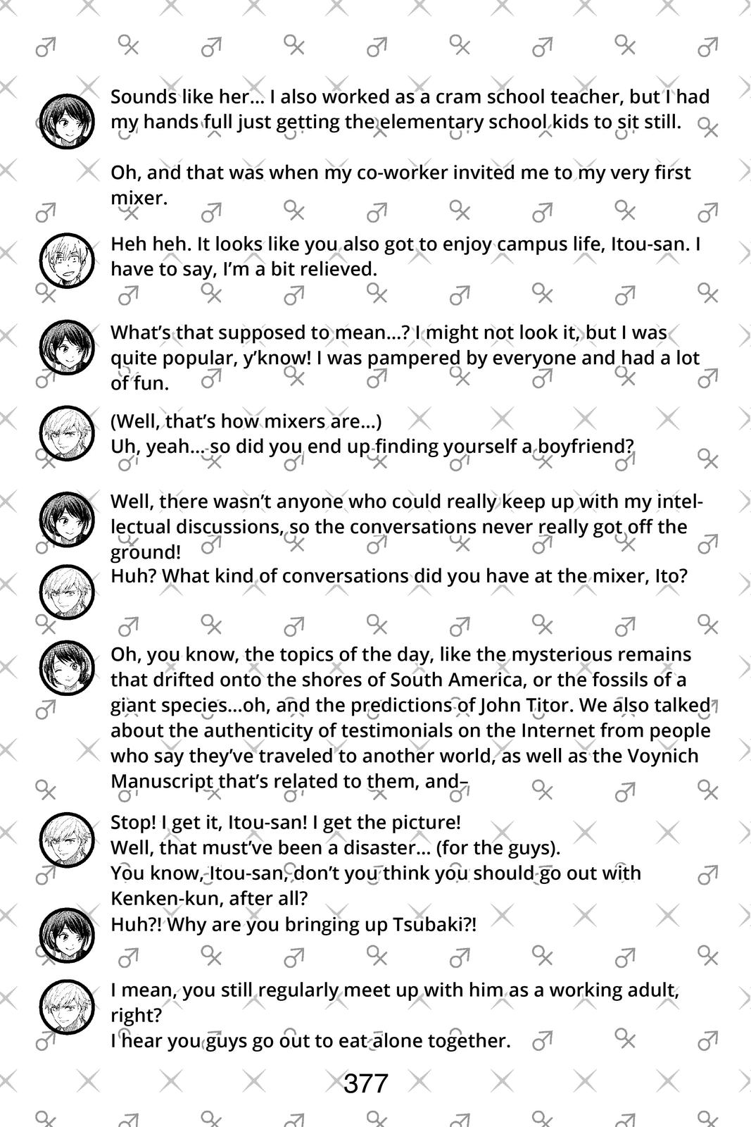 Yamada-kun and the Seven Witches Chapter 243 - Page 34