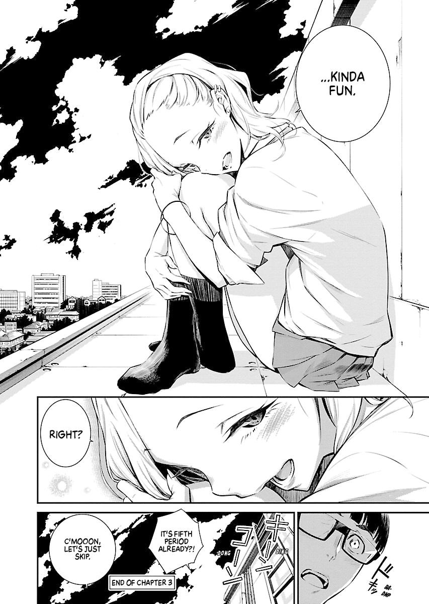 Anjo the Mischievous Gal Chapter 3 - Page 12