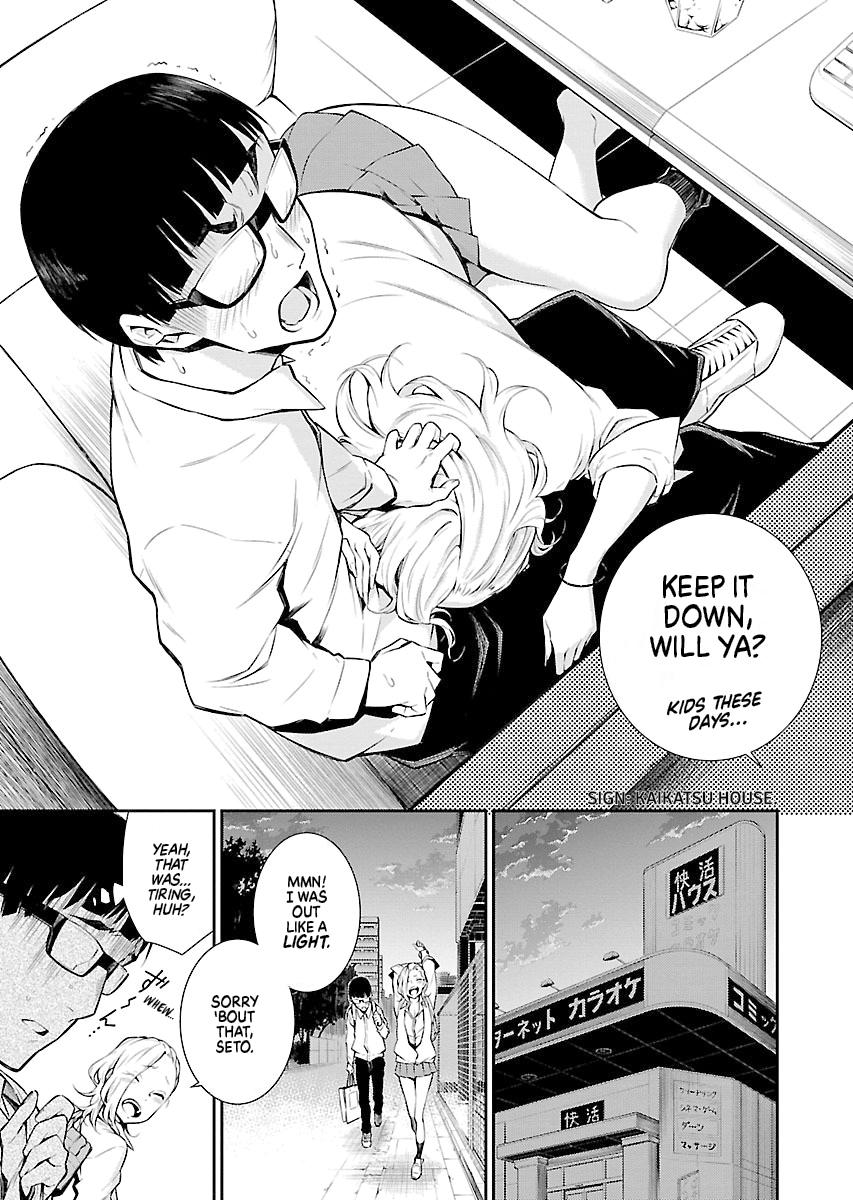 Anjo the Mischievous Gal Chapter 4 - Page 11