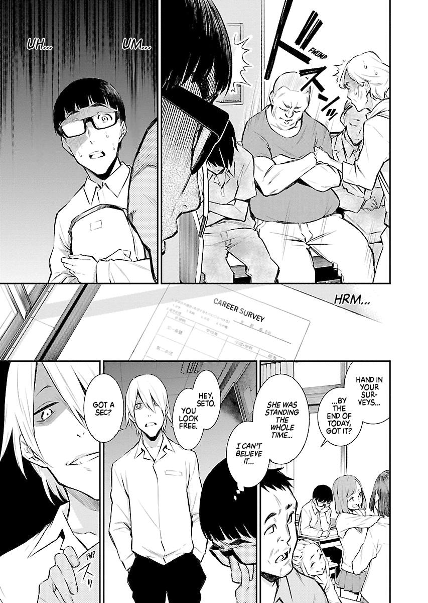 Anjo the Mischievous Gal Chapter 7 - Page 3