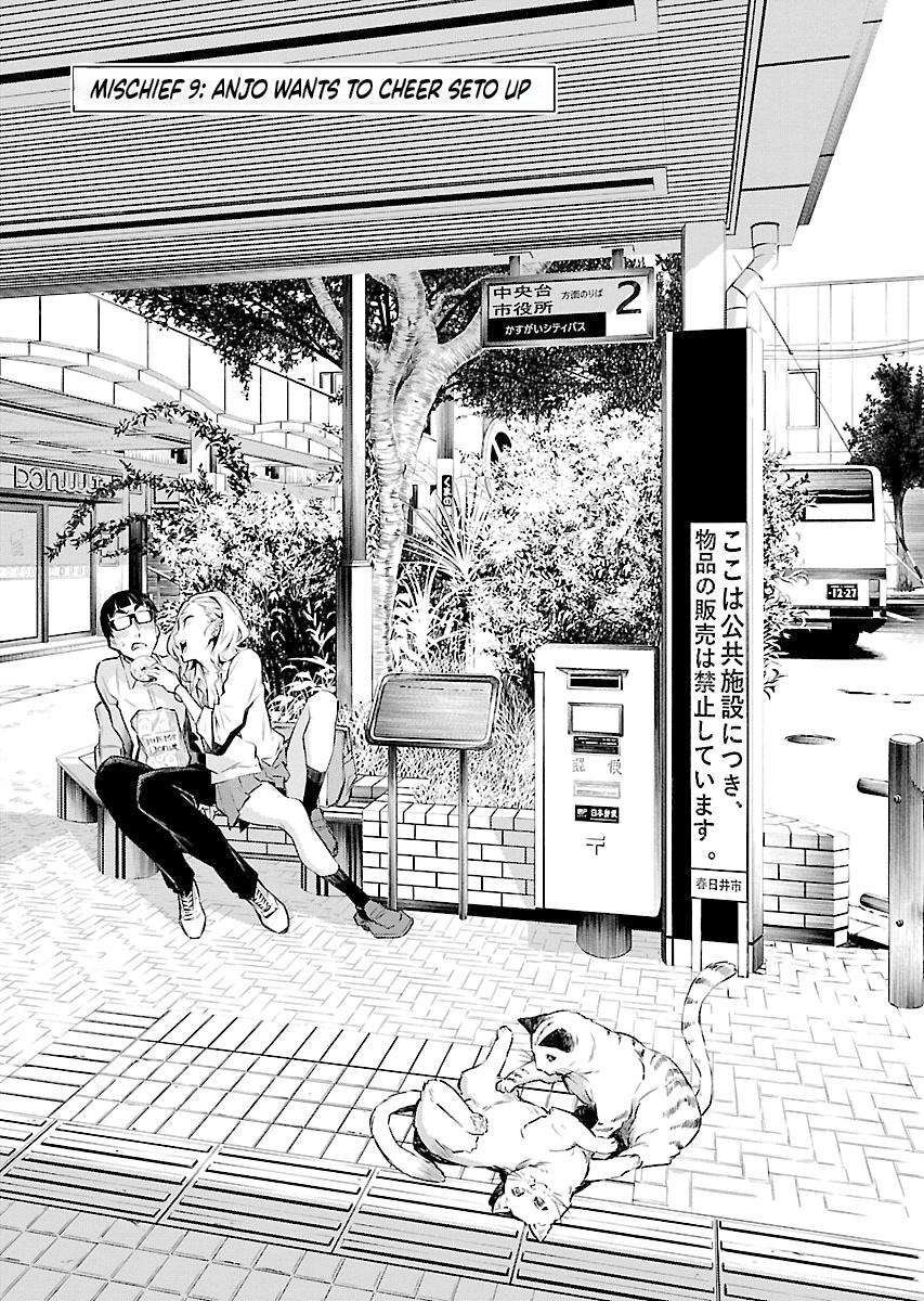 Anjo the Mischievous Gal Chapter 9 - Page 1