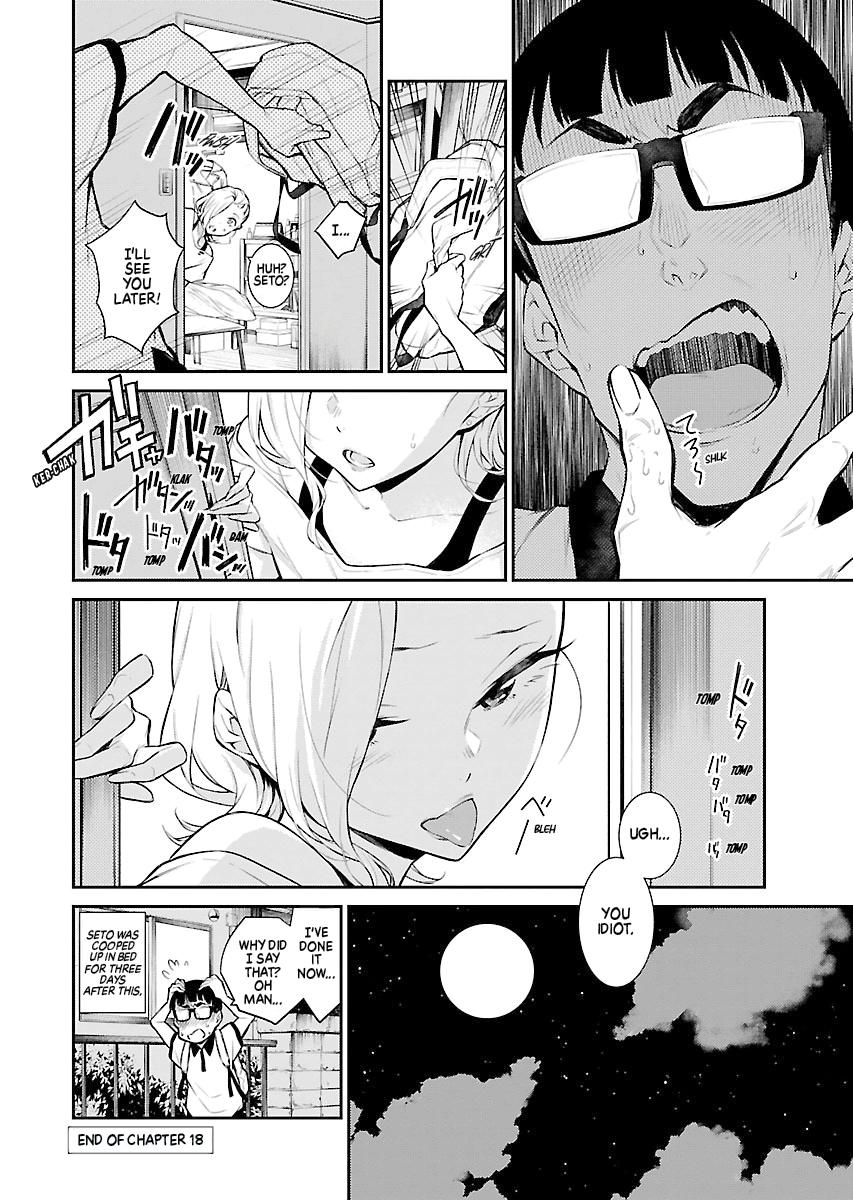 Anjo the Mischievous Gal Chapter 18 - Page 12