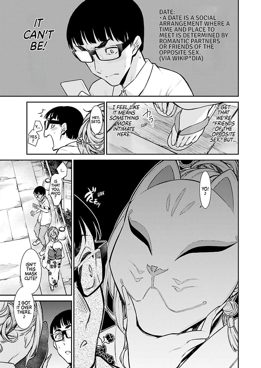 Anjo the Mischievous Gal Chapter 24 - Page 3