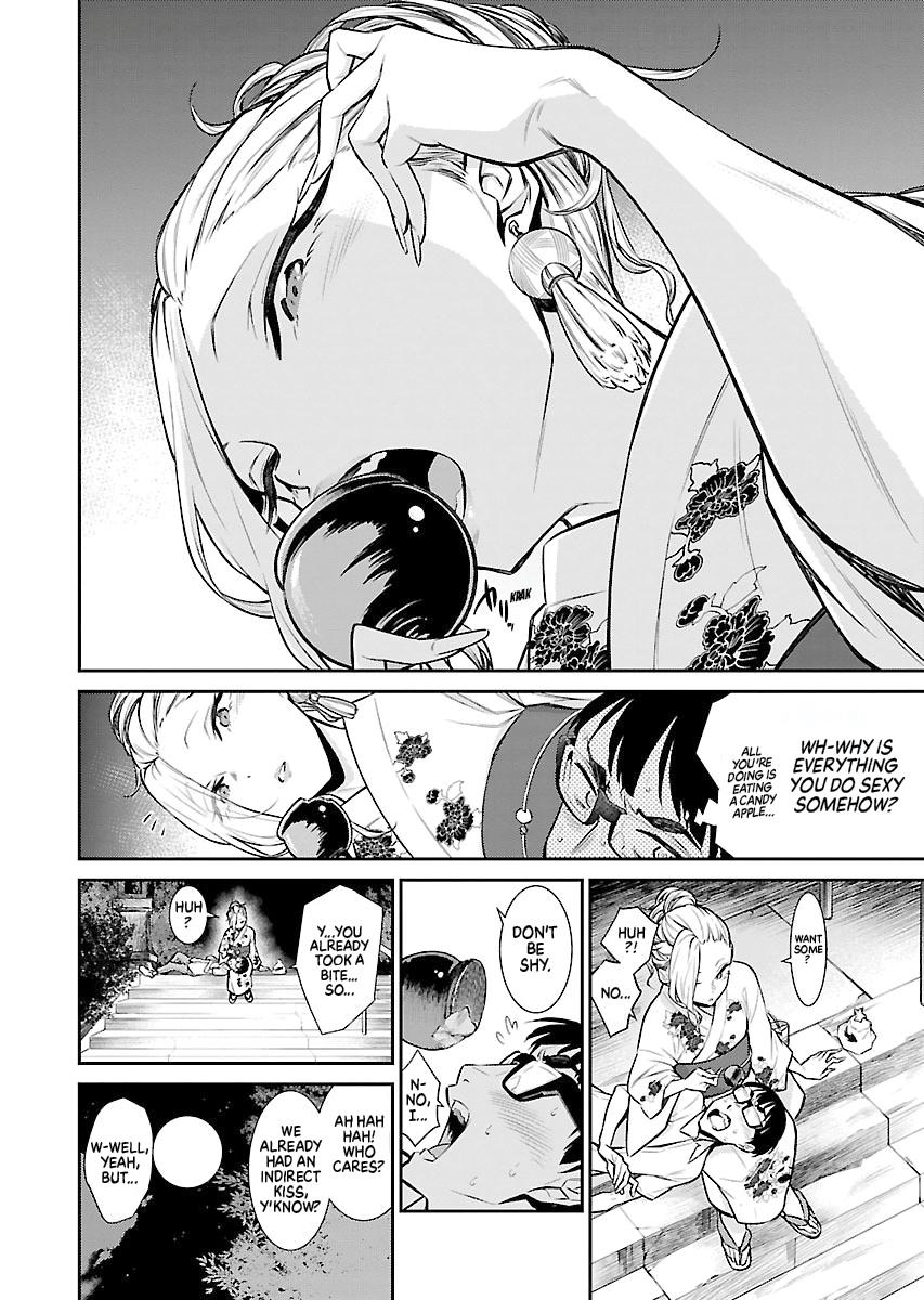 Anjo the Mischievous Gal Chapter 24 - Page 8