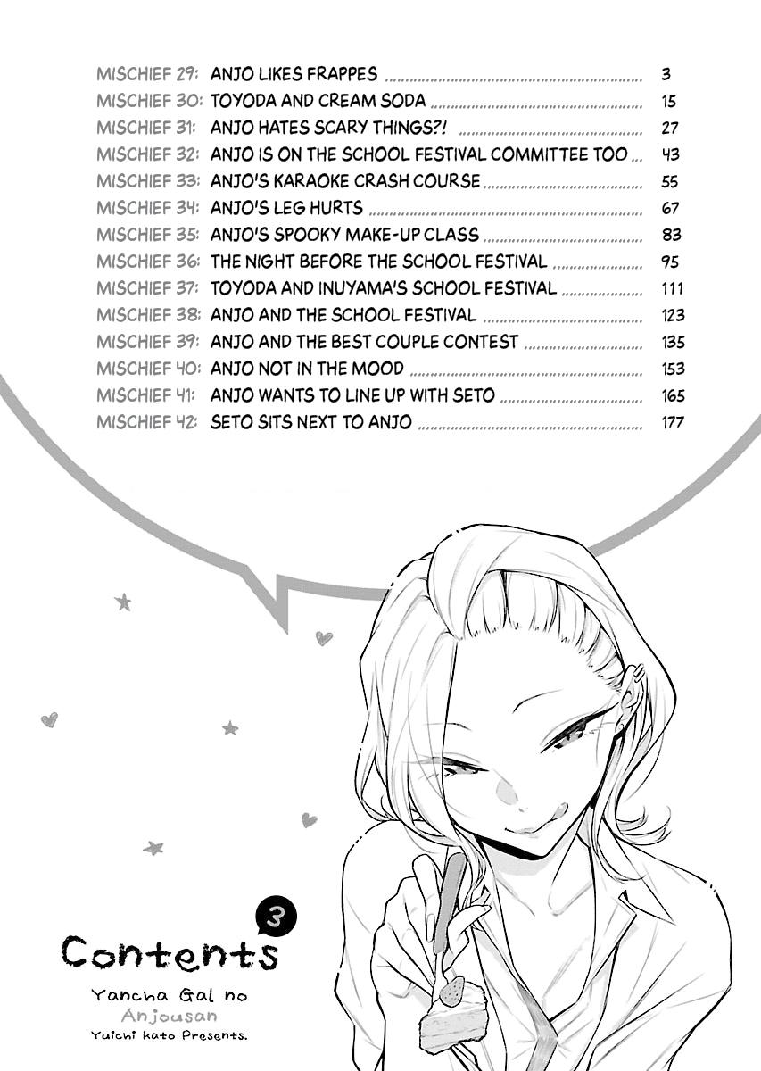 Anjo the Mischievous Gal Chapter 29 - Page 4