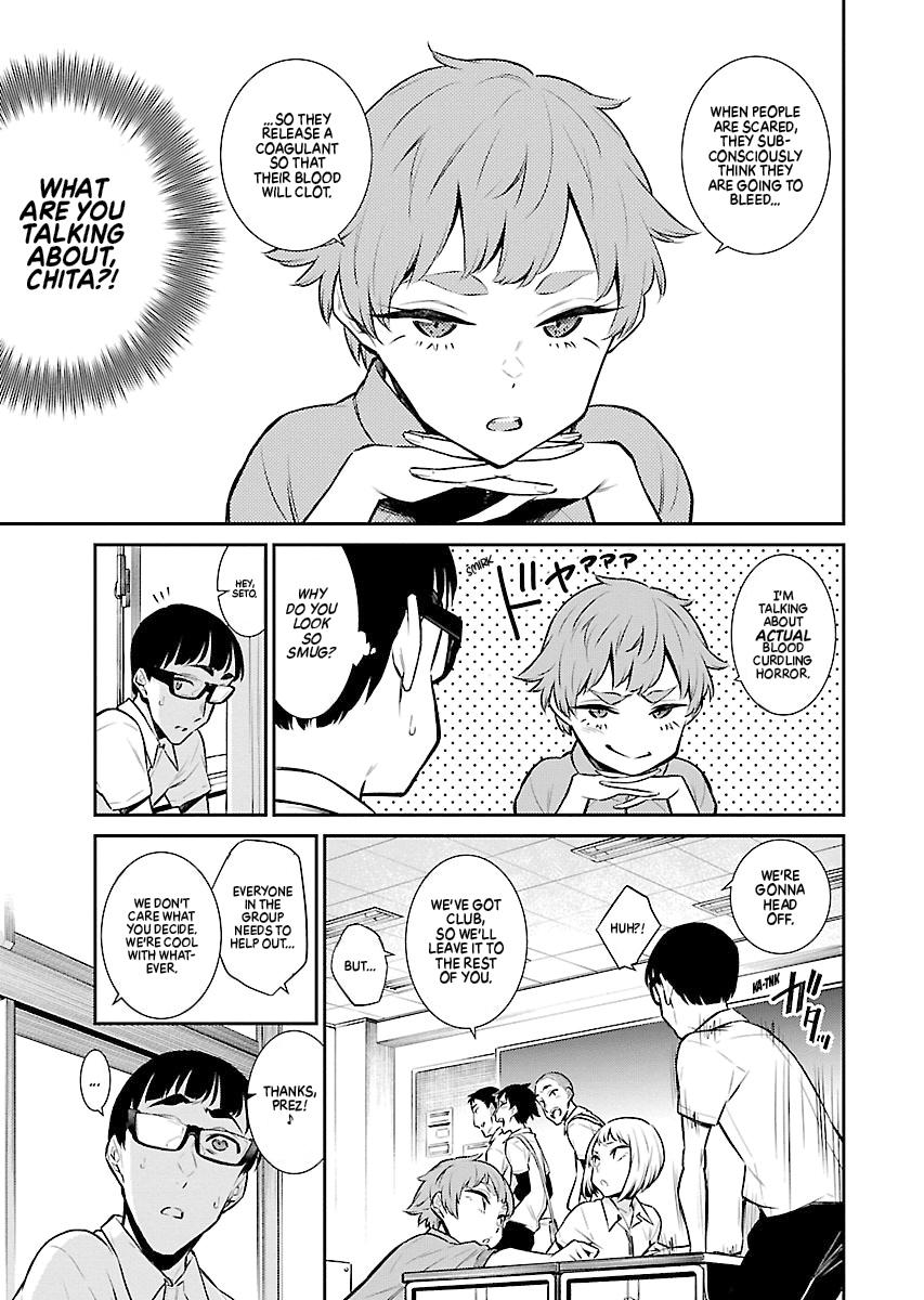 Anjo the Mischievous Gal Chapter 31 - Page 3