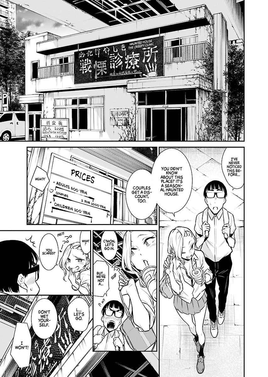 Anjo the Mischievous Gal Chapter 31 - Page 7