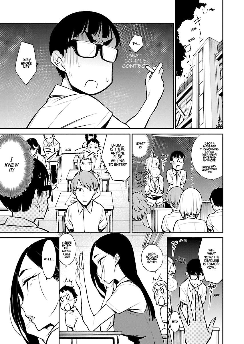 Anjo the Mischievous Gal Chapter 32 - Page 7