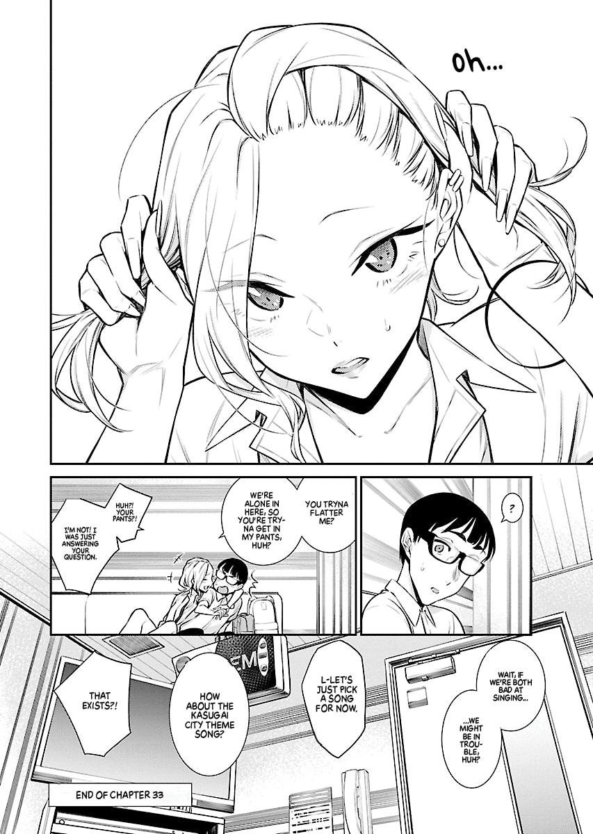 Anjo the Mischievous Gal Chapter 33 - Page 11