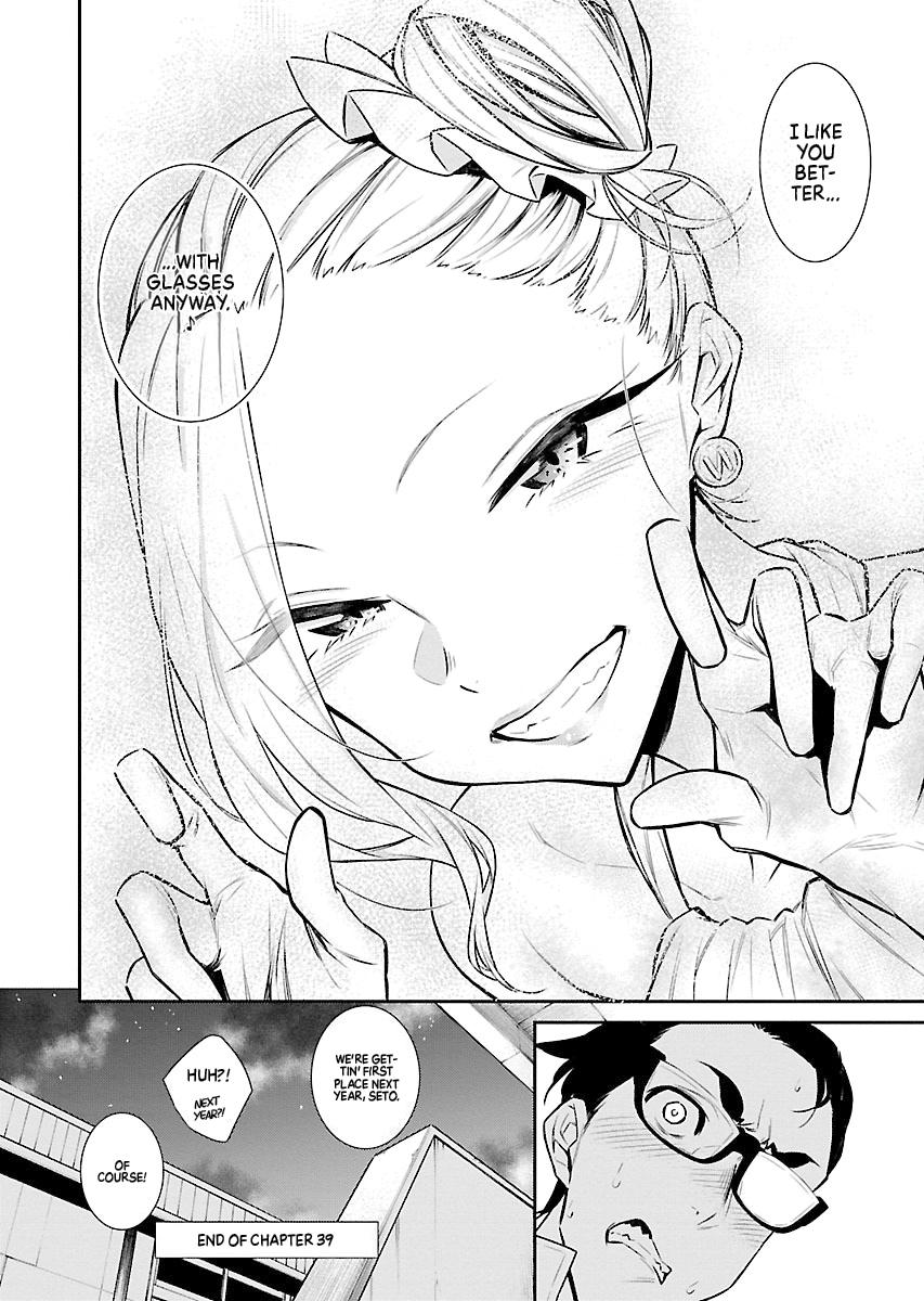 Anjo the Mischievous Gal Chapter 39 - Page 11