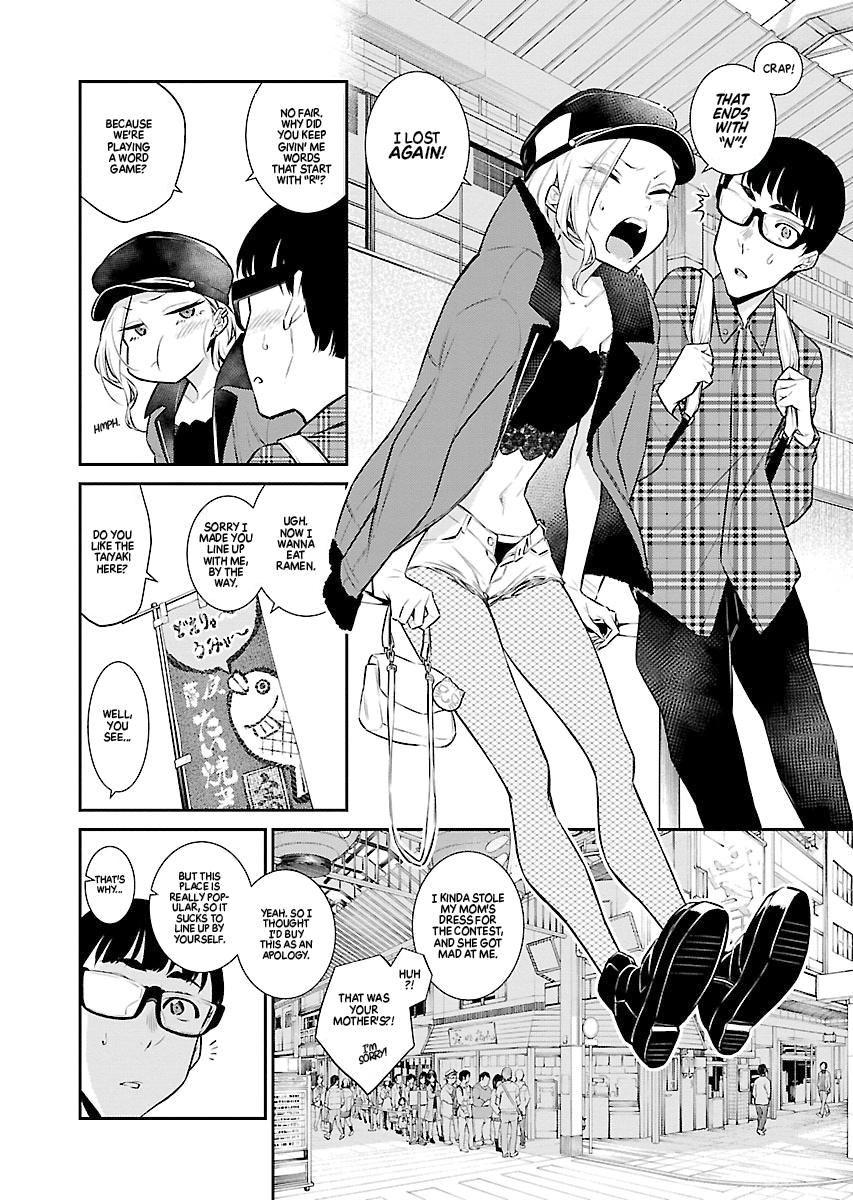 Anjo the Mischievous Gal Chapter 41 - Page 4