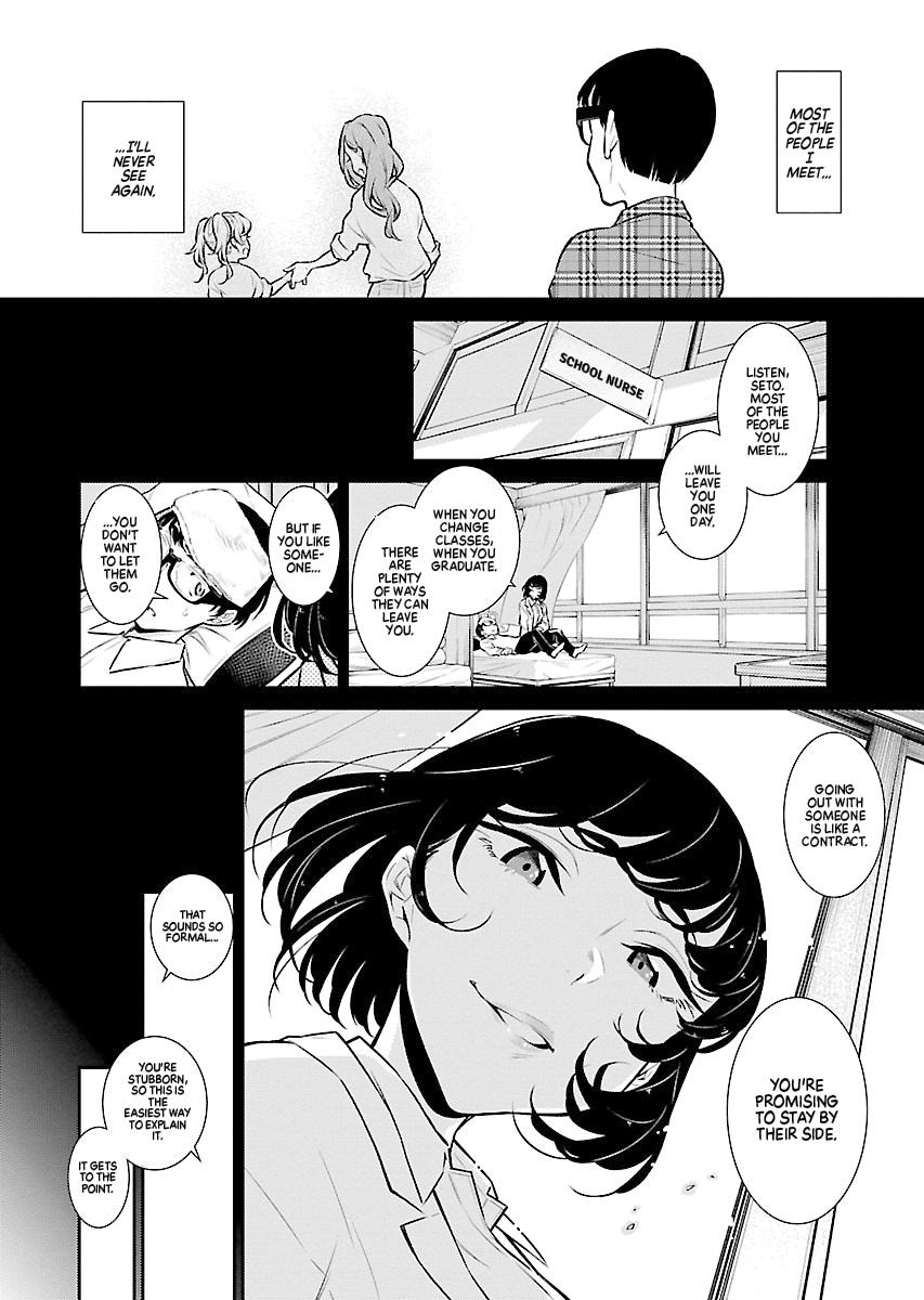 Anjo the Mischievous Gal Chapter 42 - Page 4