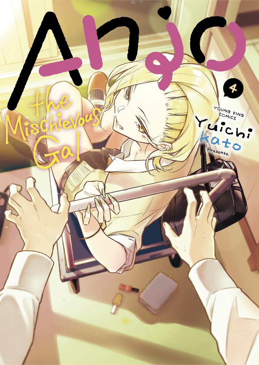 Anjo the Mischievous Gal Chapter 43 - Page 1