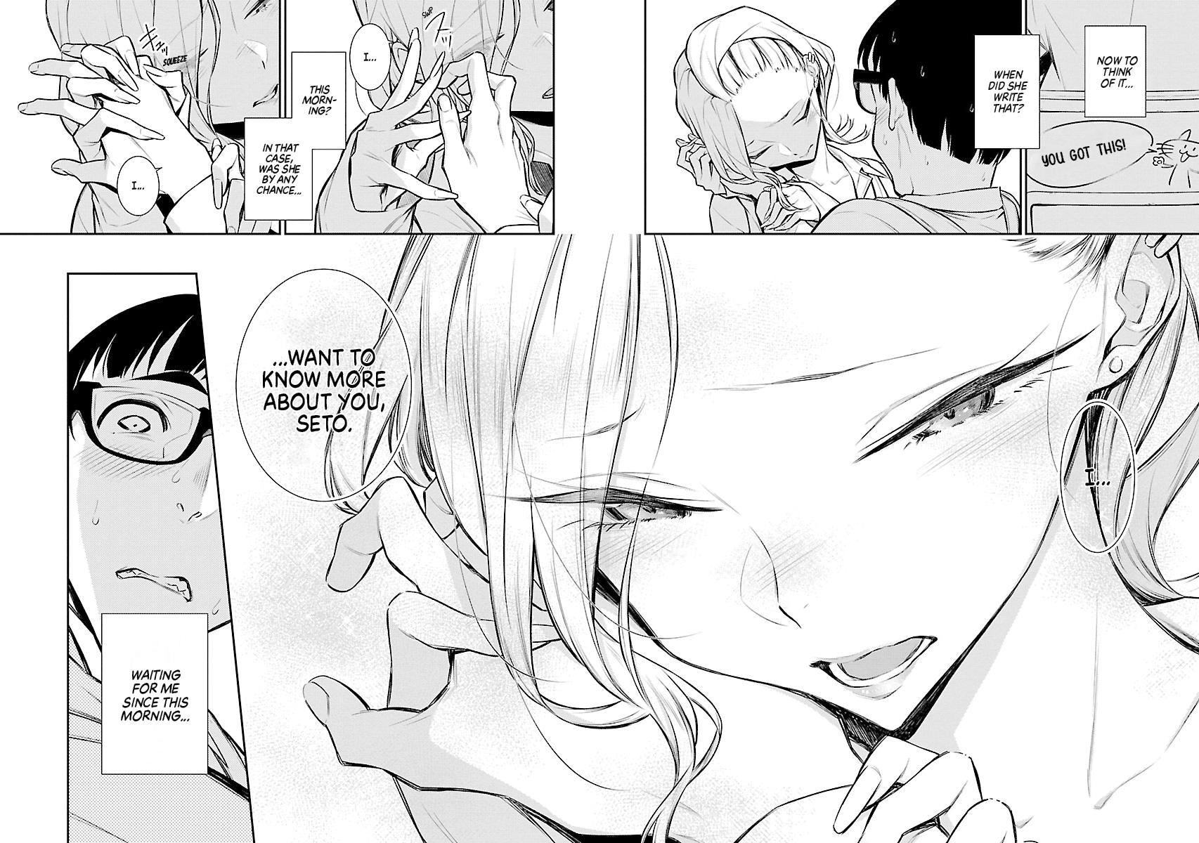 Anjo the Mischievous Gal Chapter 48 - Page 14