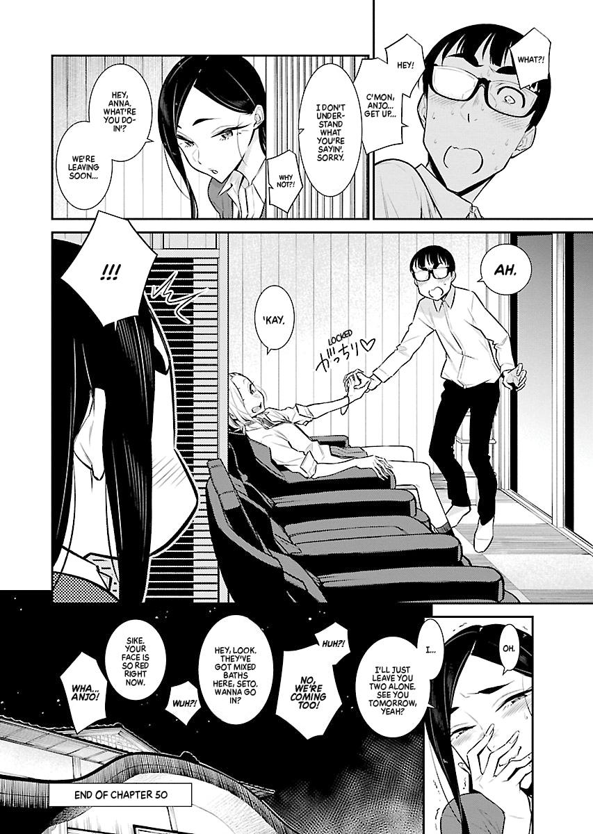 Anjo the Mischievous Gal Chapter 50 - Page 14