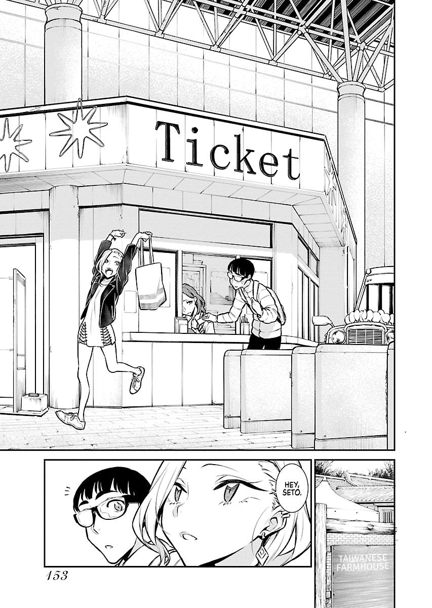 Anjo the Mischievous Gal Chapter 53 - Page 3