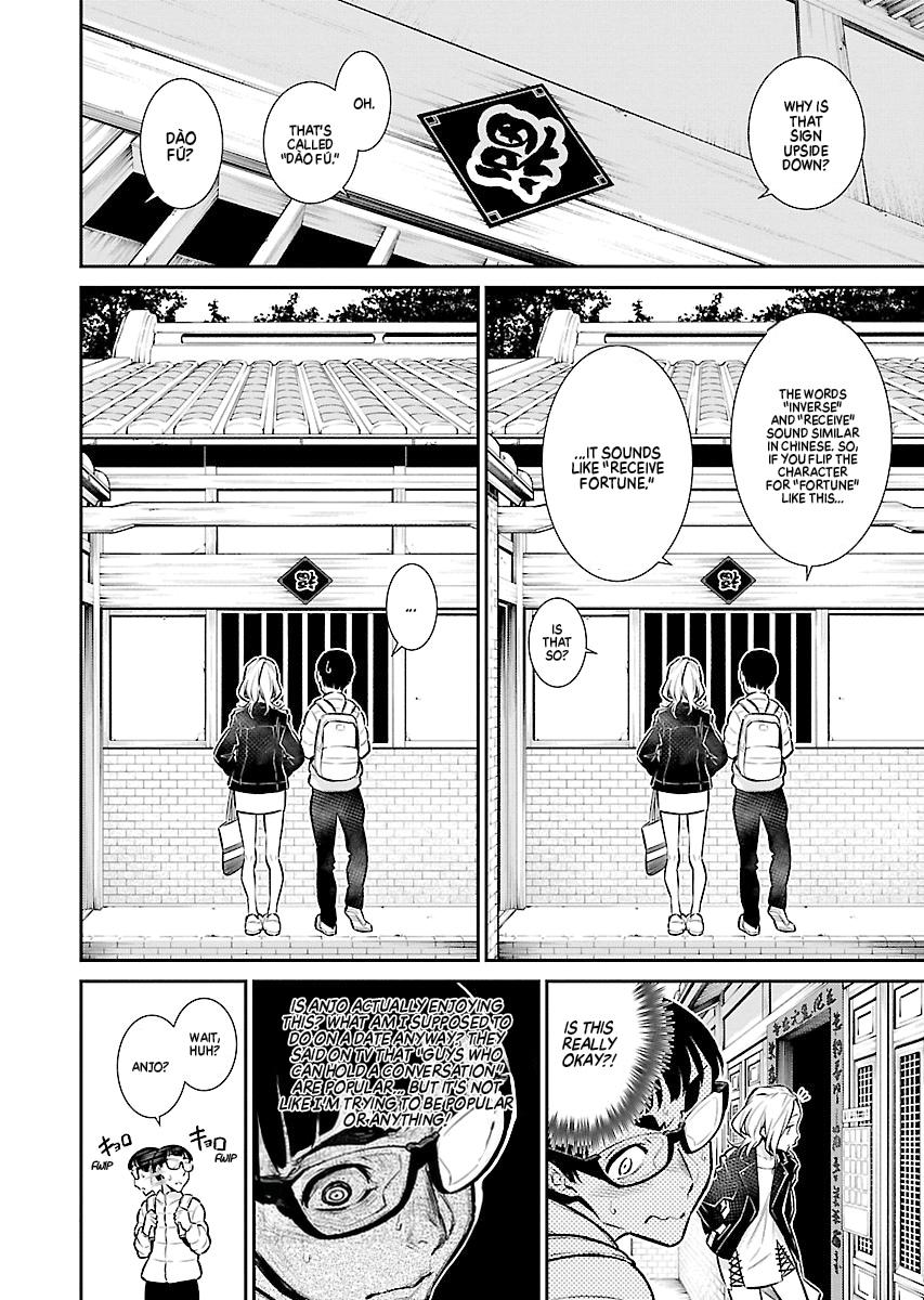 Anjo the Mischievous Gal Chapter 53 - Page 4