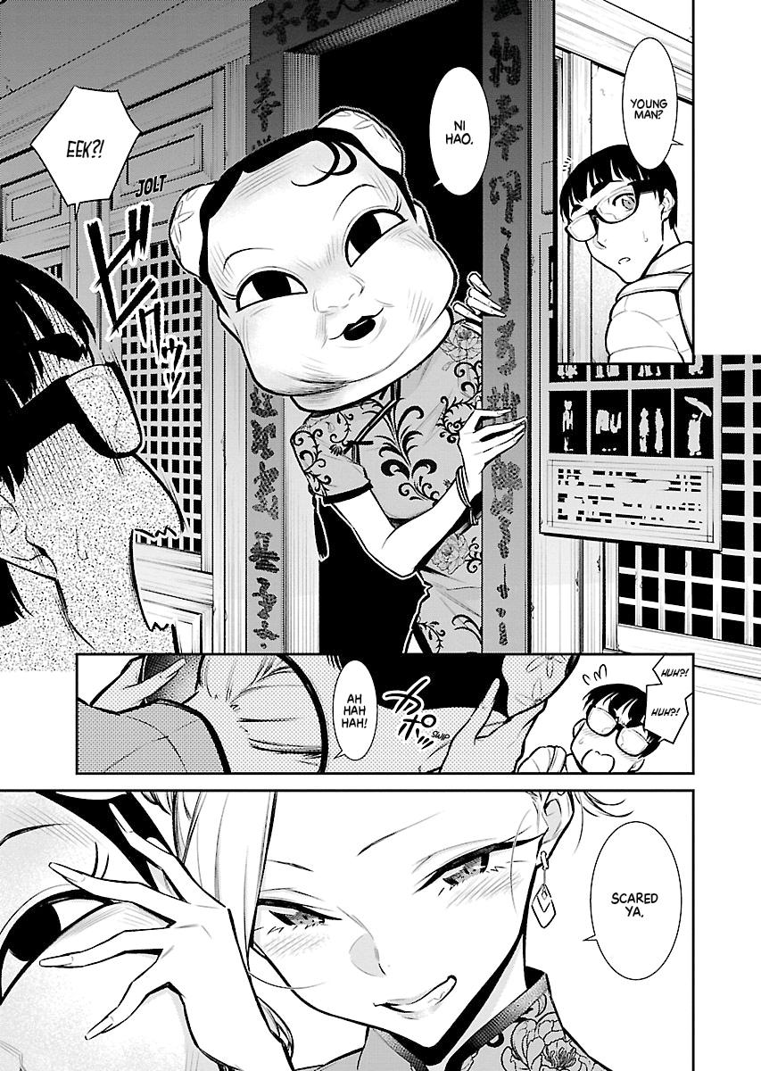 Anjo the Mischievous Gal Chapter 53 - Page 5