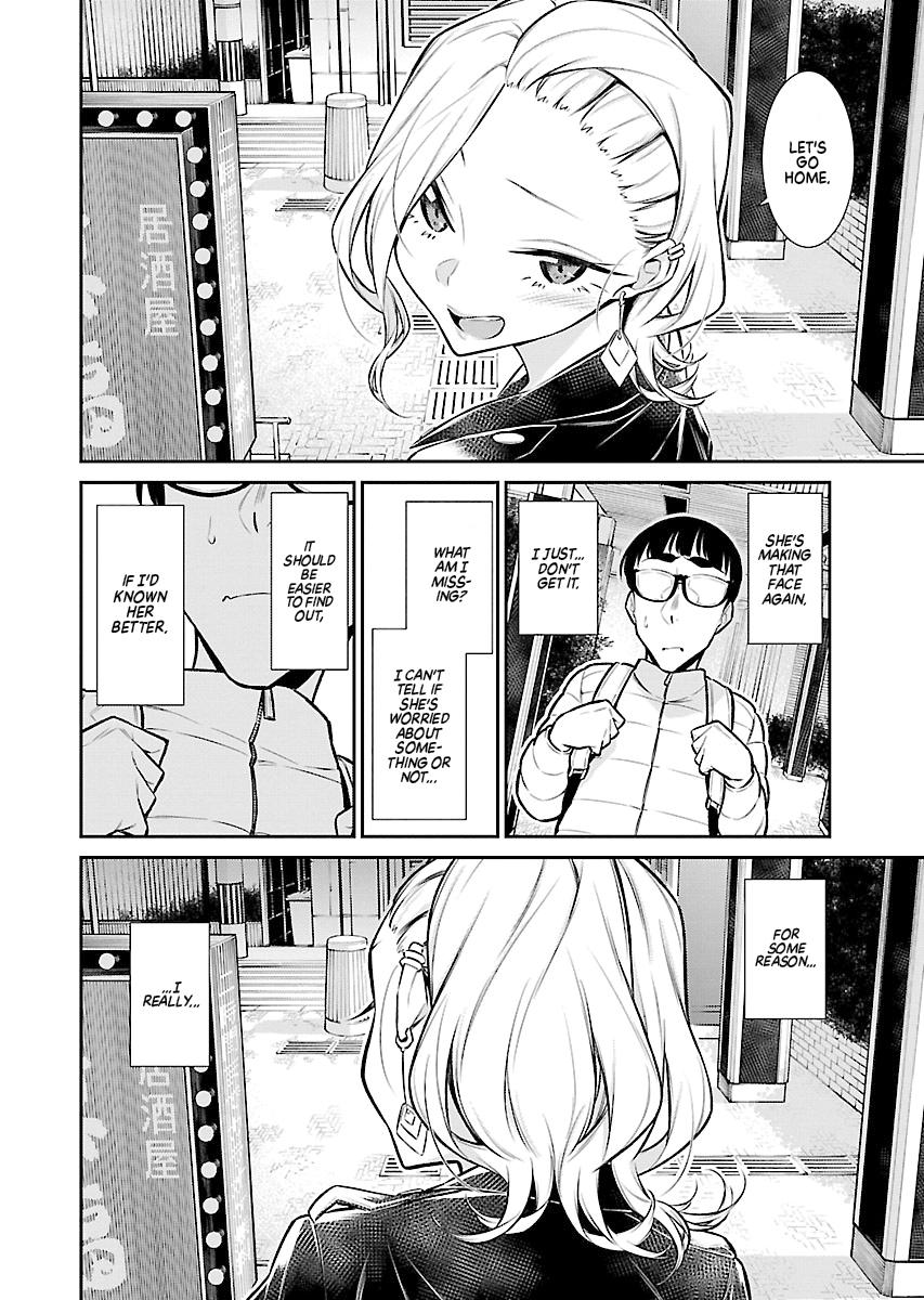 Anjo the Mischievous Gal Chapter 53 - Page 13