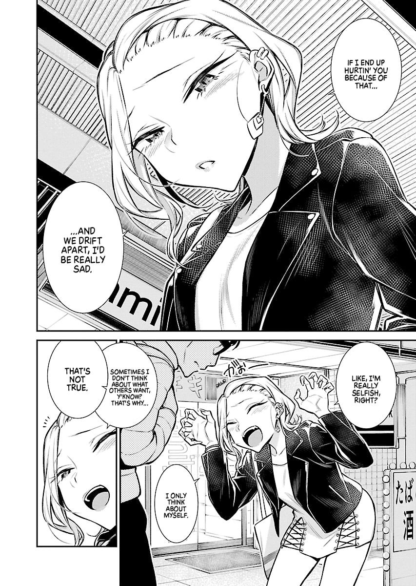 Anjo the Mischievous Gal Chapter 54 - Page 4