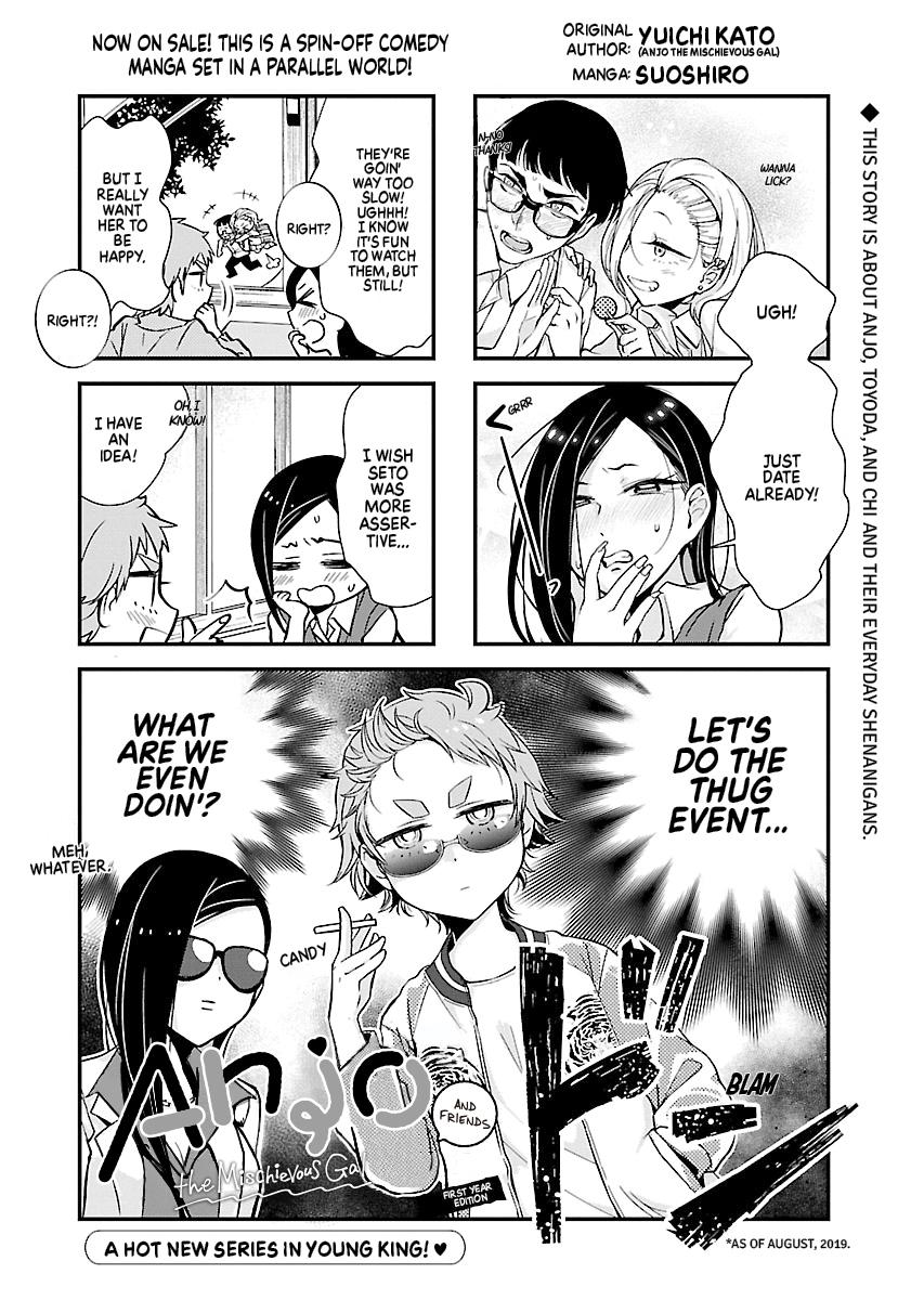 Anjo the Mischievous Gal Chapter 54 - Page 22
