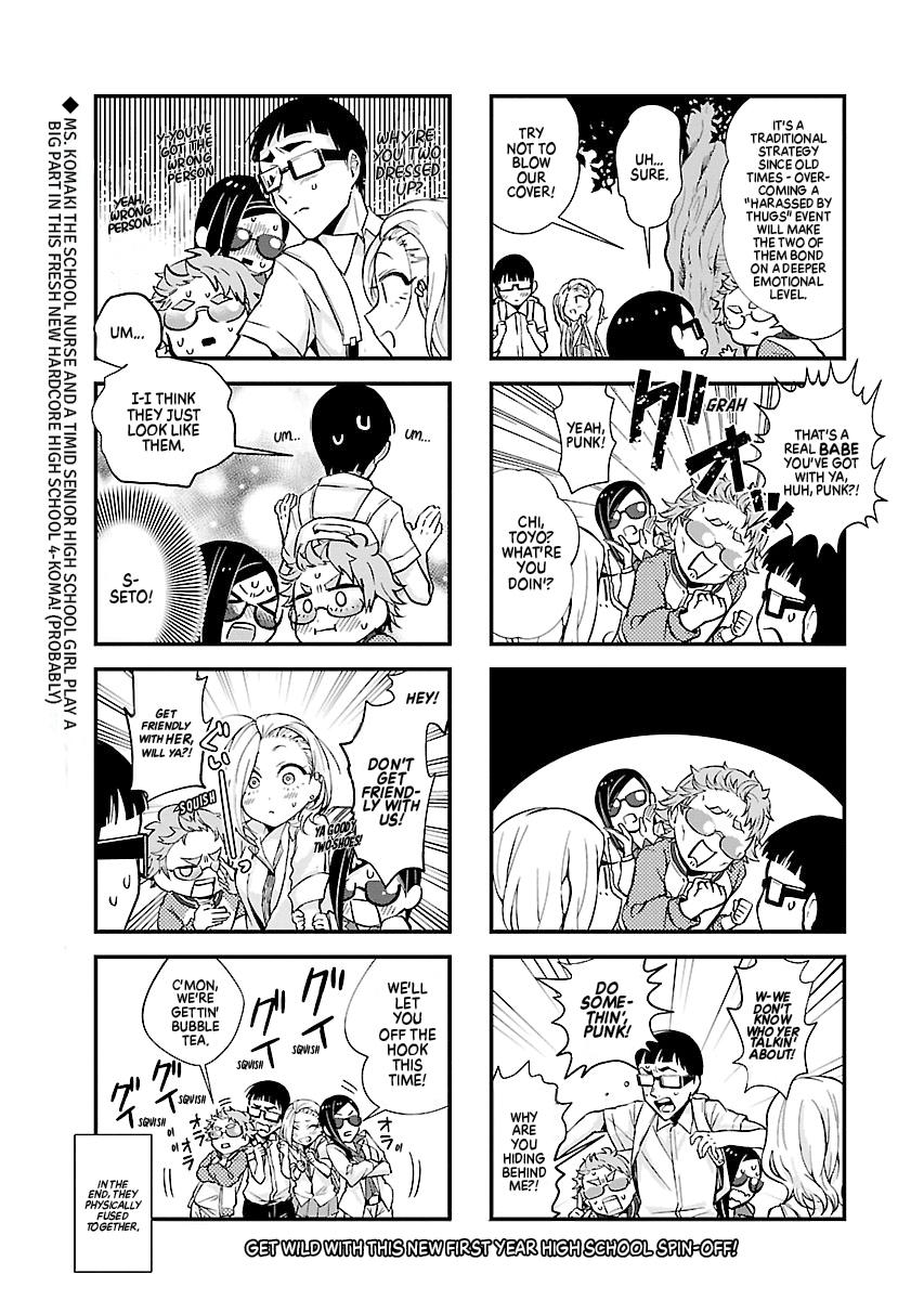 Anjo the Mischievous Gal Chapter 54 - Page 23