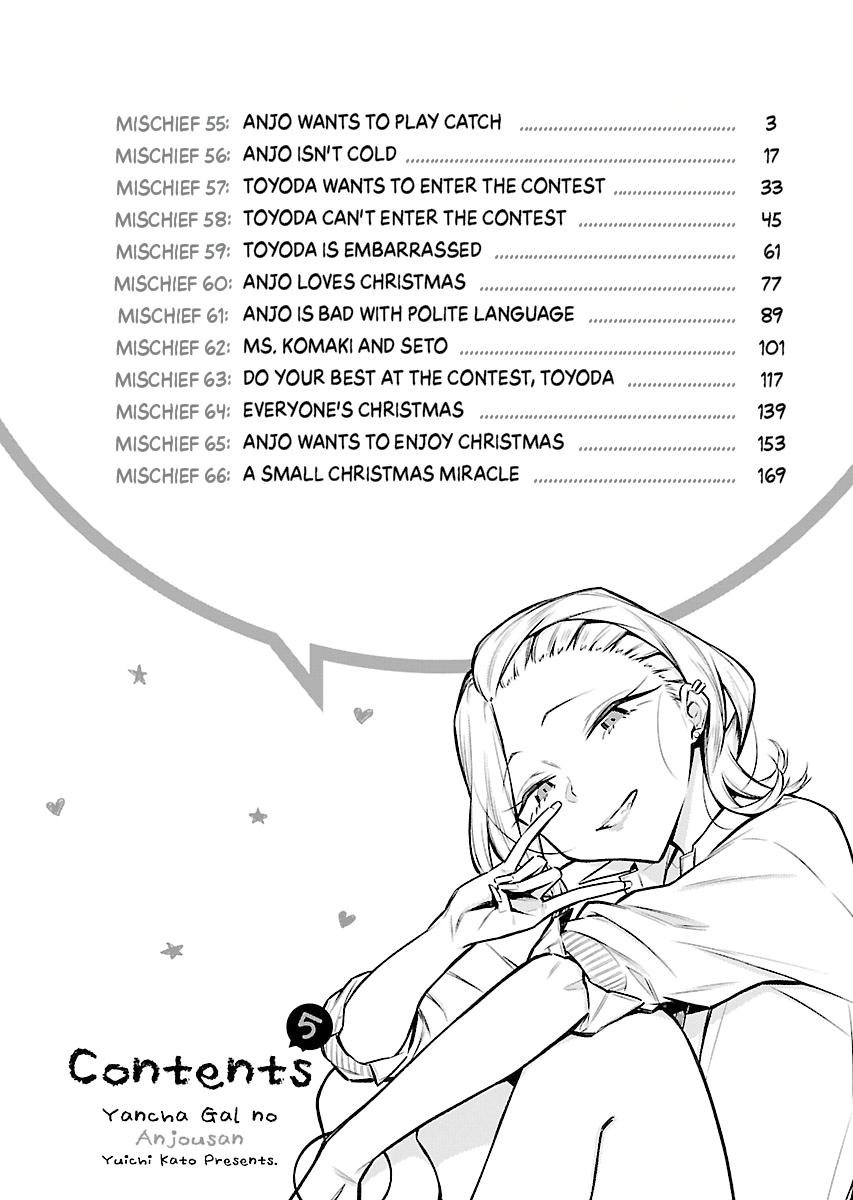 Anjo the Mischievous Gal Chapter 55 - Page 4