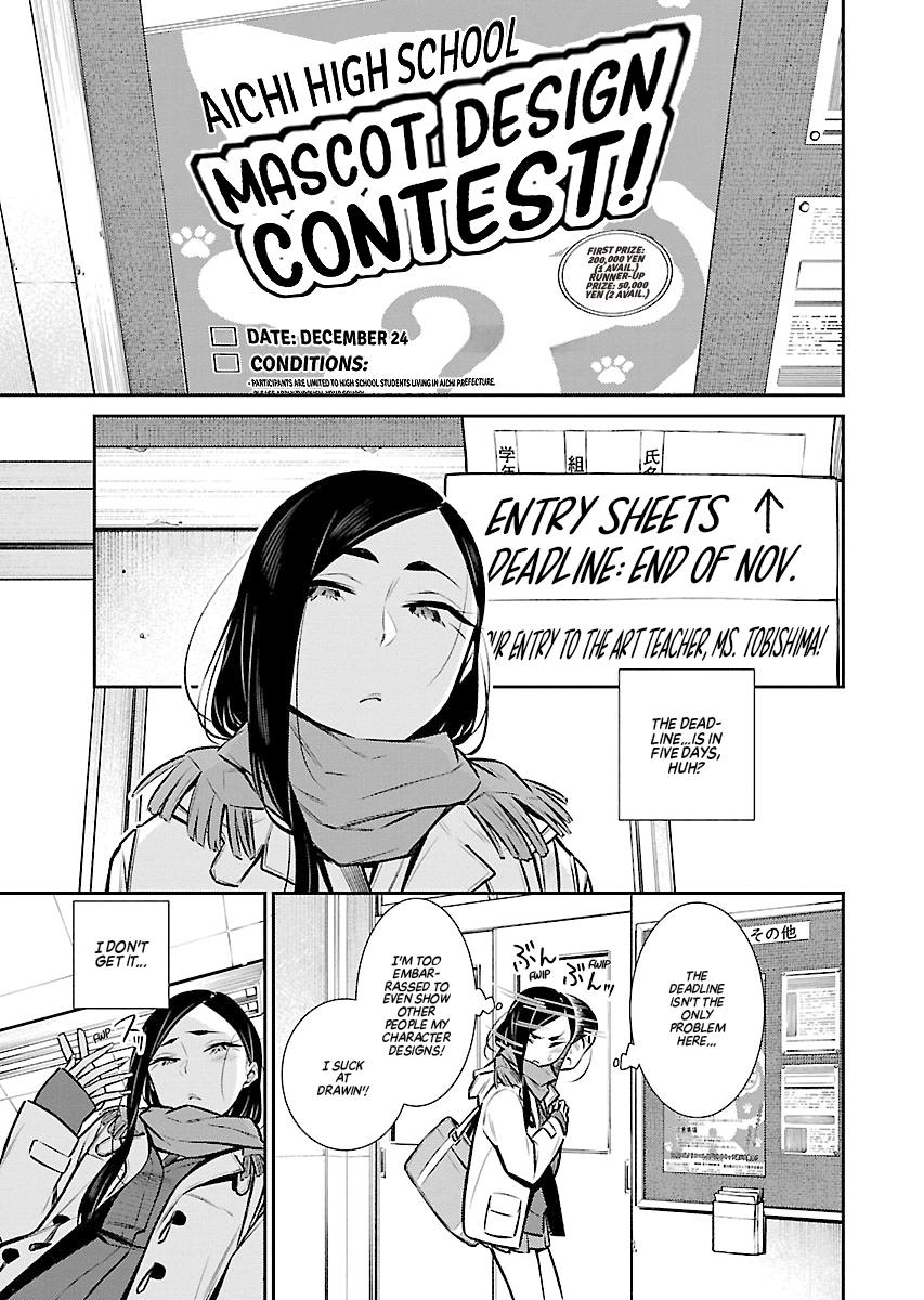 Anjo the Mischievous Gal Chapter 57 - Page 5