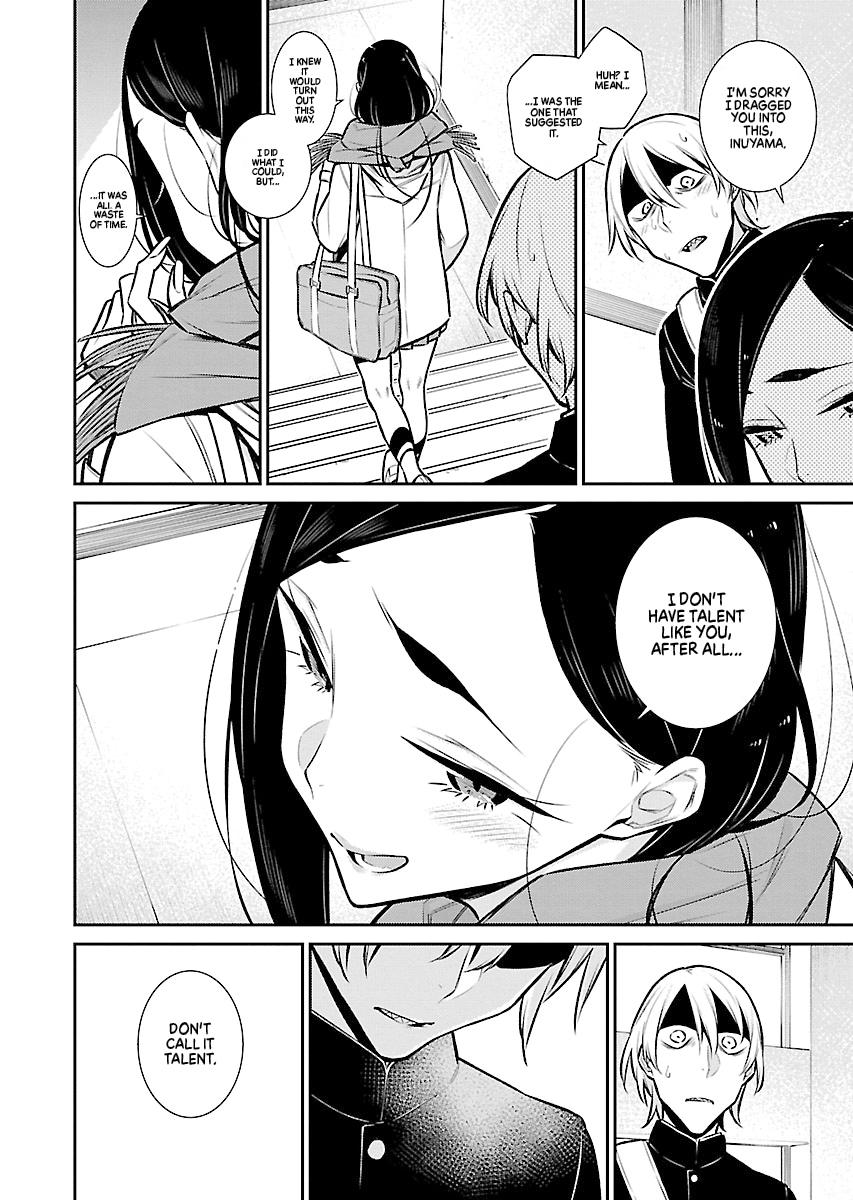 Anjo the Mischievous Gal Chapter 58 - Page 14