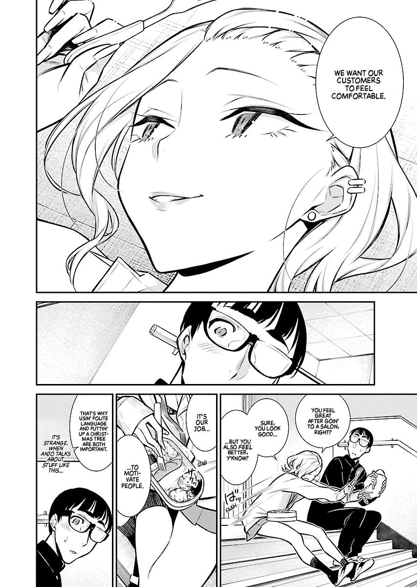 Anjo the Mischievous Gal Chapter 61 - Page 8