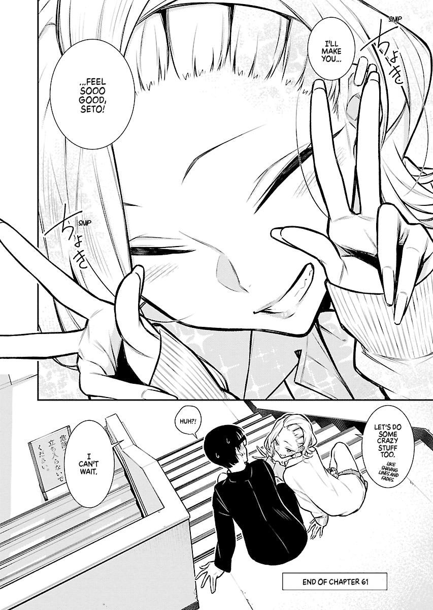 Anjo the Mischievous Gal Chapter 61 - Page 12