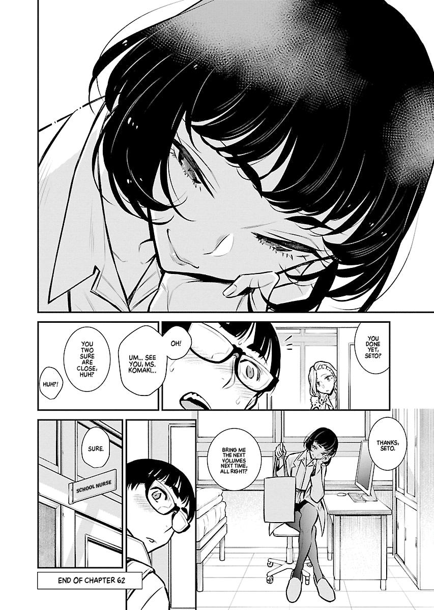 Anjo the Mischievous Gal Chapter 62 - Page 12